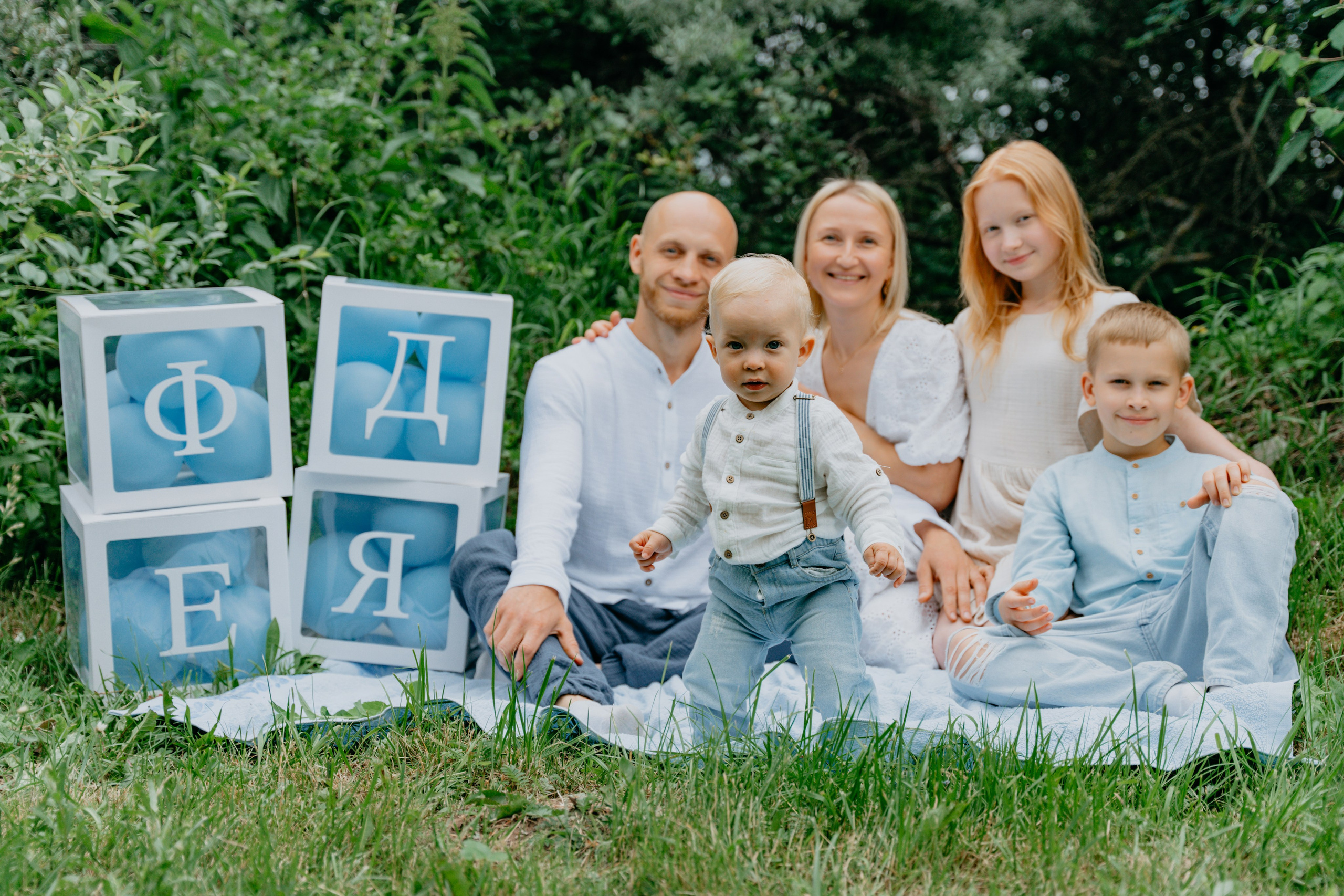 Домашняя история. Федору 1 годик