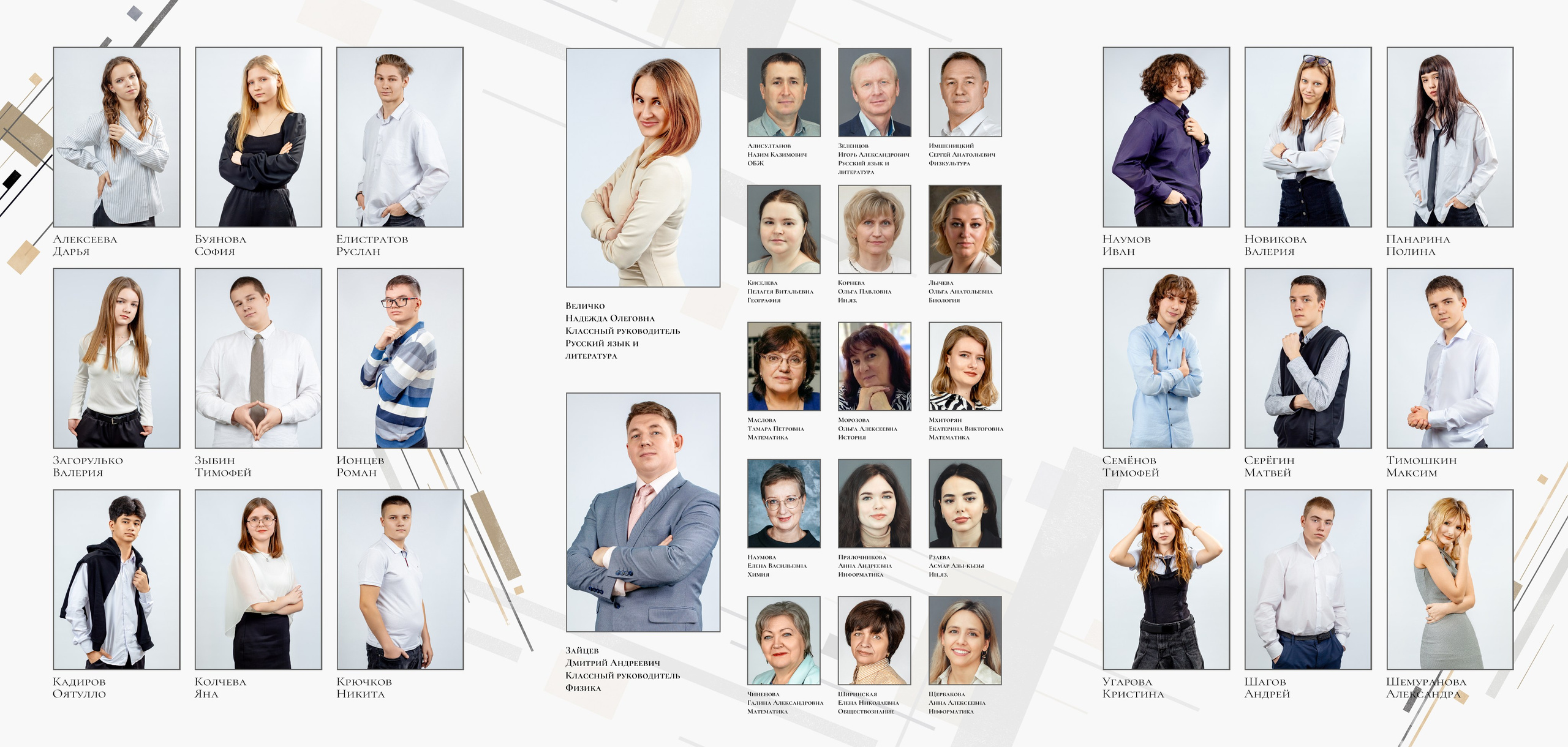 4 класс. Трюмо. Выпускные альбомы в Москве и Московской области