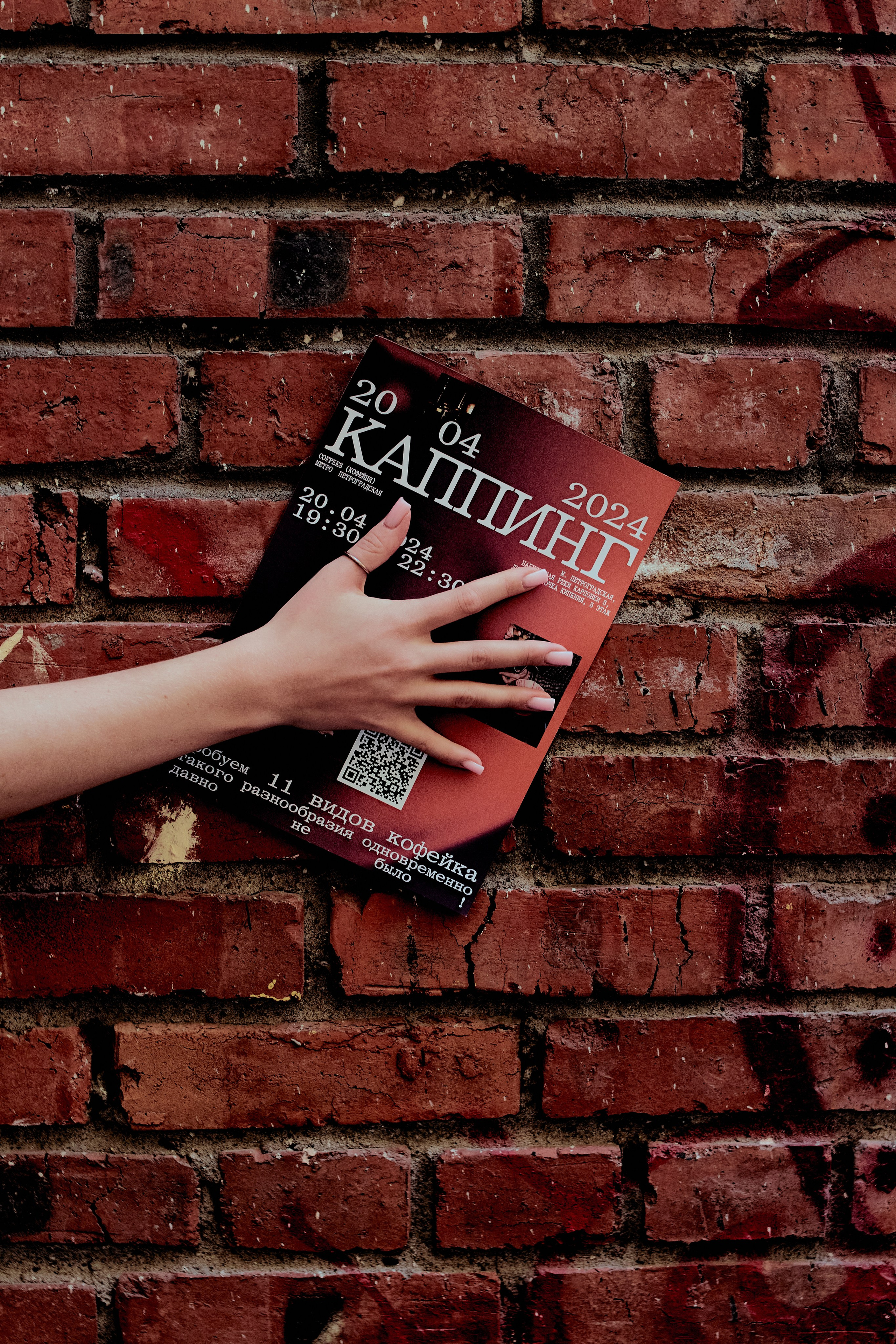 Проект «Зерно». Фотограф|Санкт-Петербург