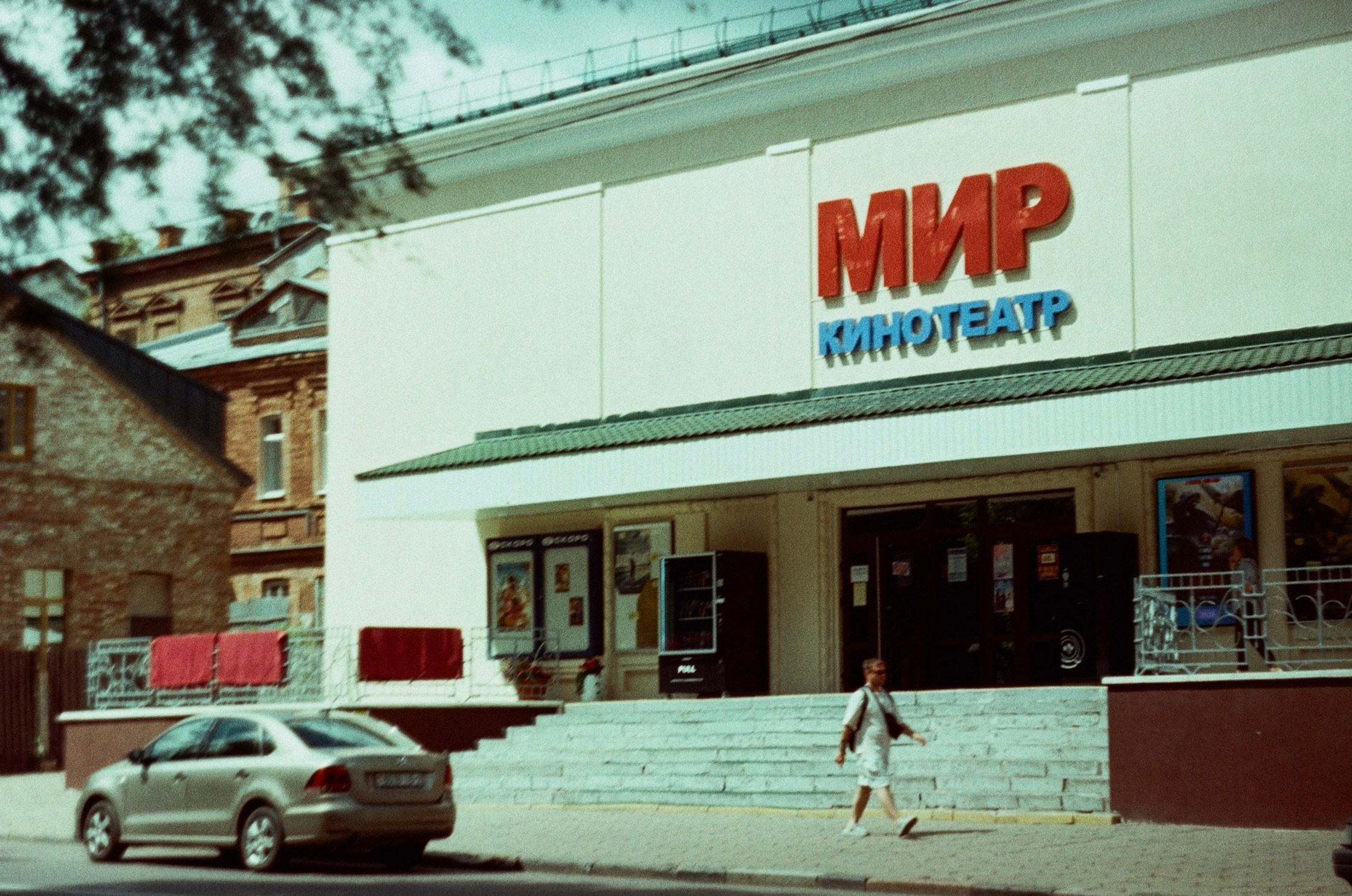 Снято на пленку. Семейный фотограф в Москве Марина Аргунова