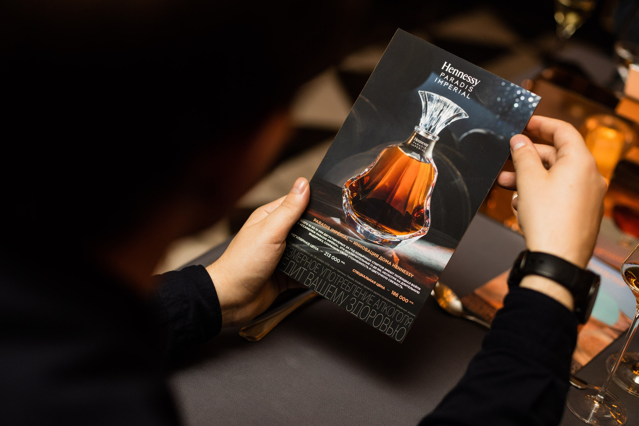 Hennesy Evening. Руслан Плахтеев