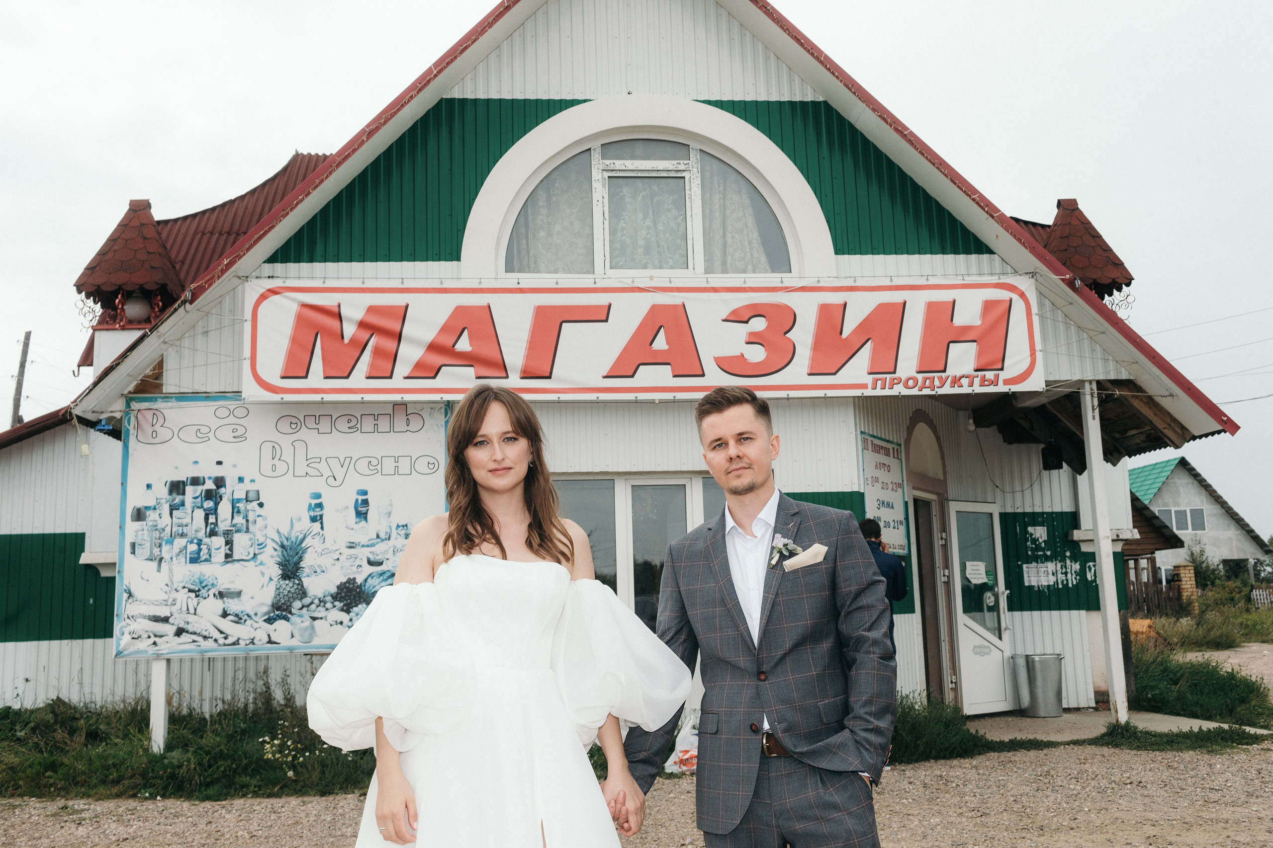 Путинцевы. Портфолио свадебного фотографа. Роман Каргаполов