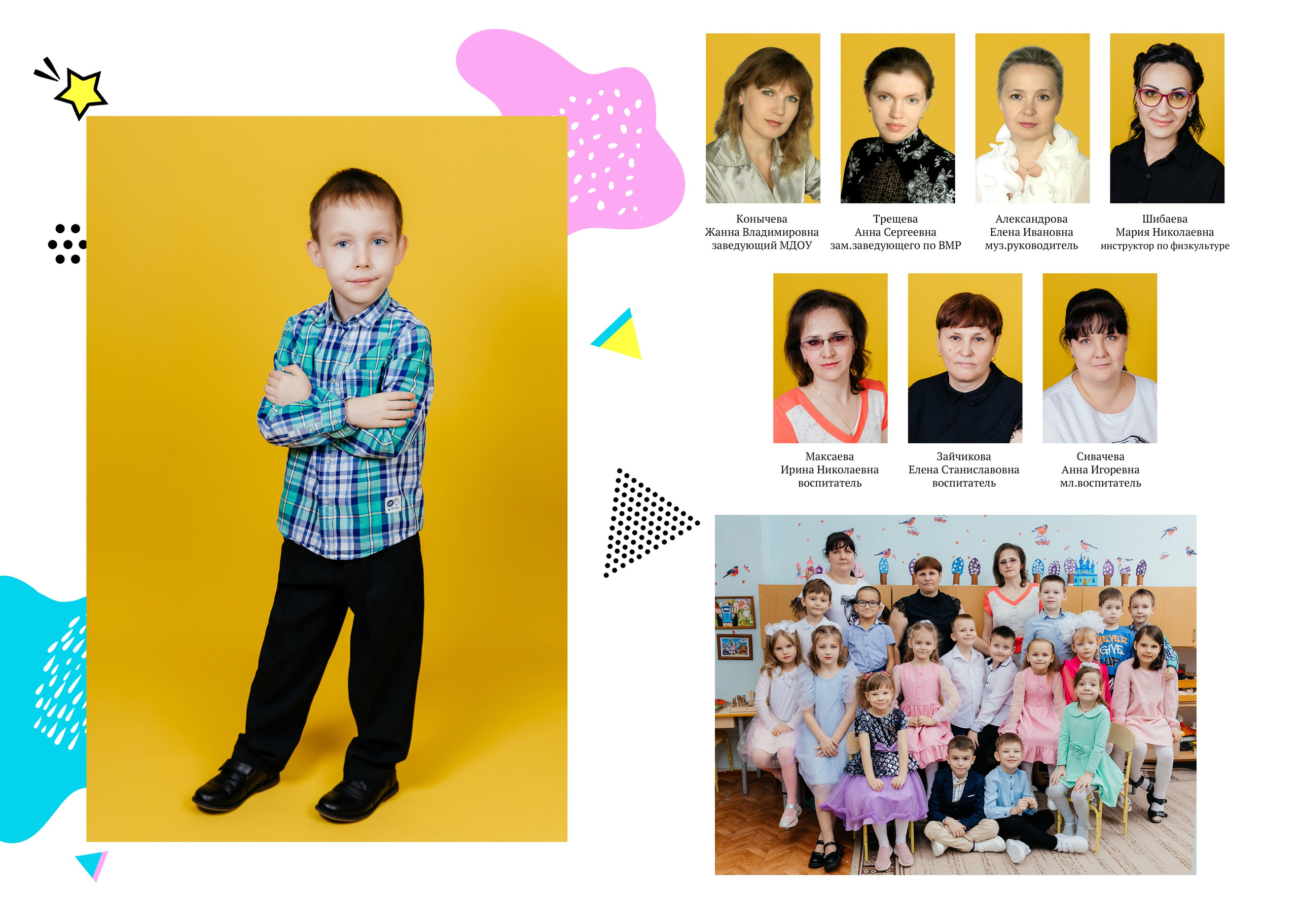 Корона. Семейный и школьный фотограф в Туле и области Дарья Миронова