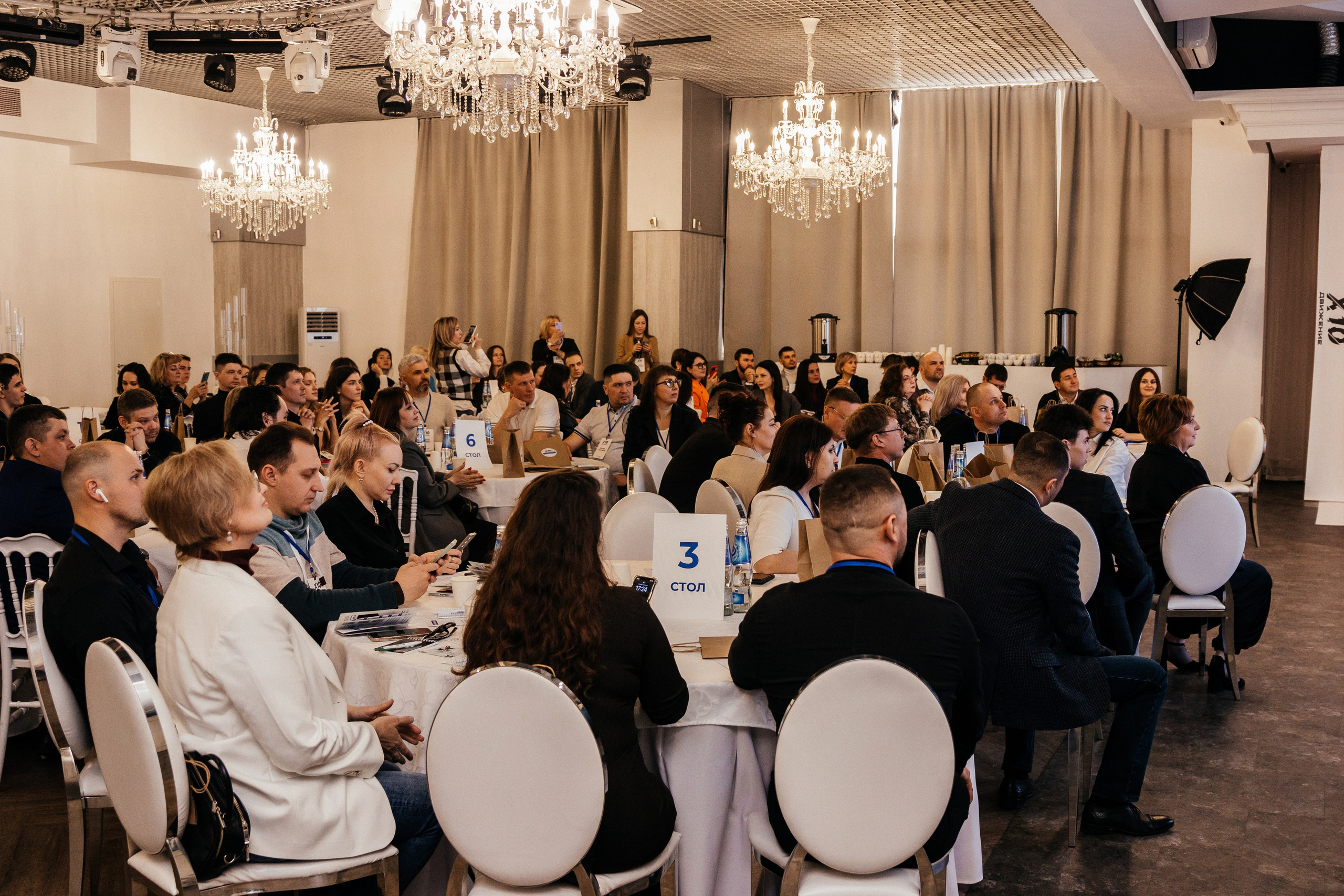 Бизнес форум х10. Свадебный и семейный фотограф Татьяна Нуякшева Новоалтайск — Барнаул