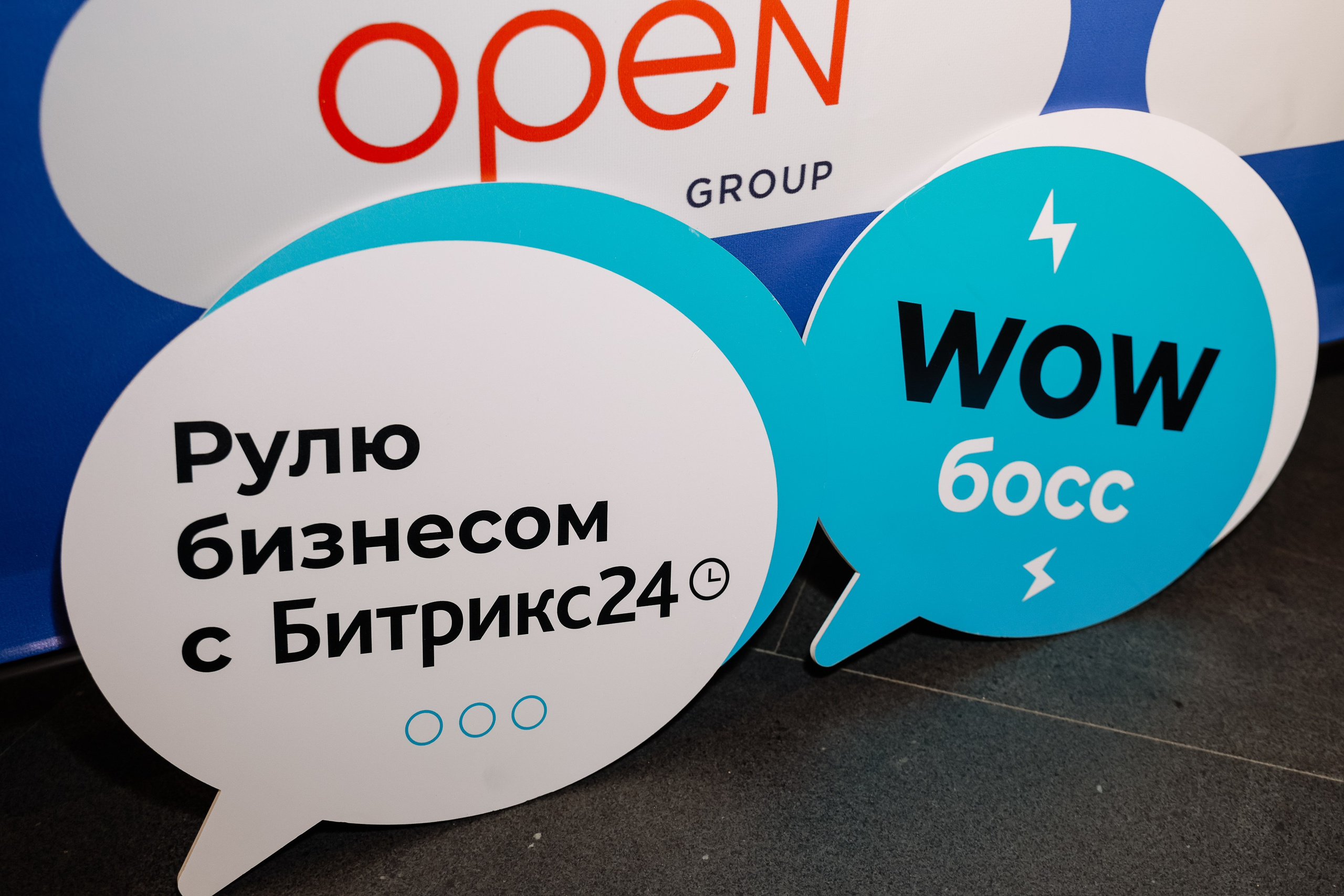 Конференция о бизнесе Траектория 26. Фотограф Юлия Мальцева