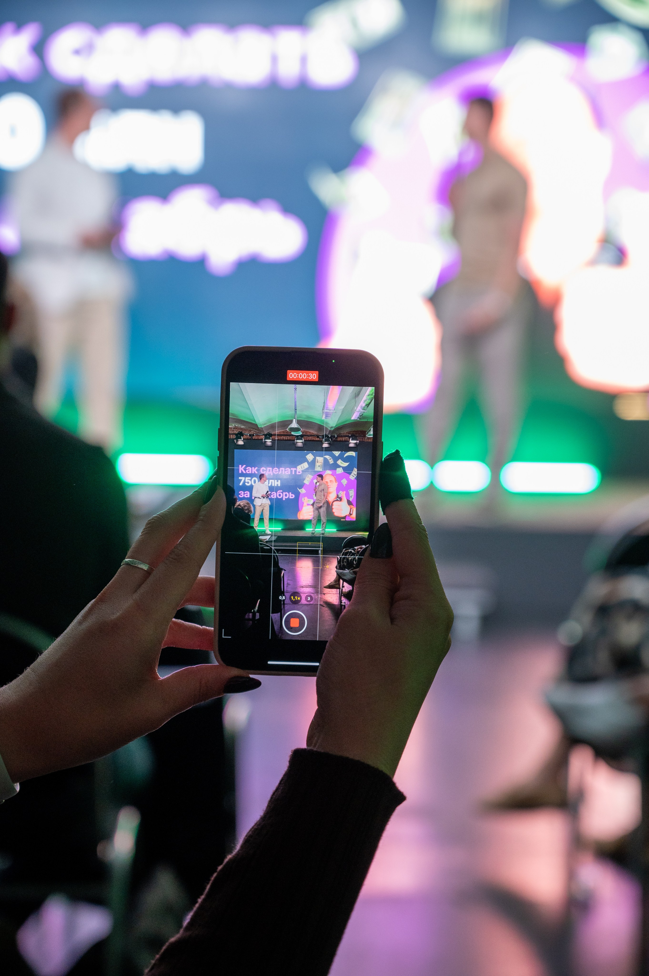 Интенсив 2.0. Фотограф Мария