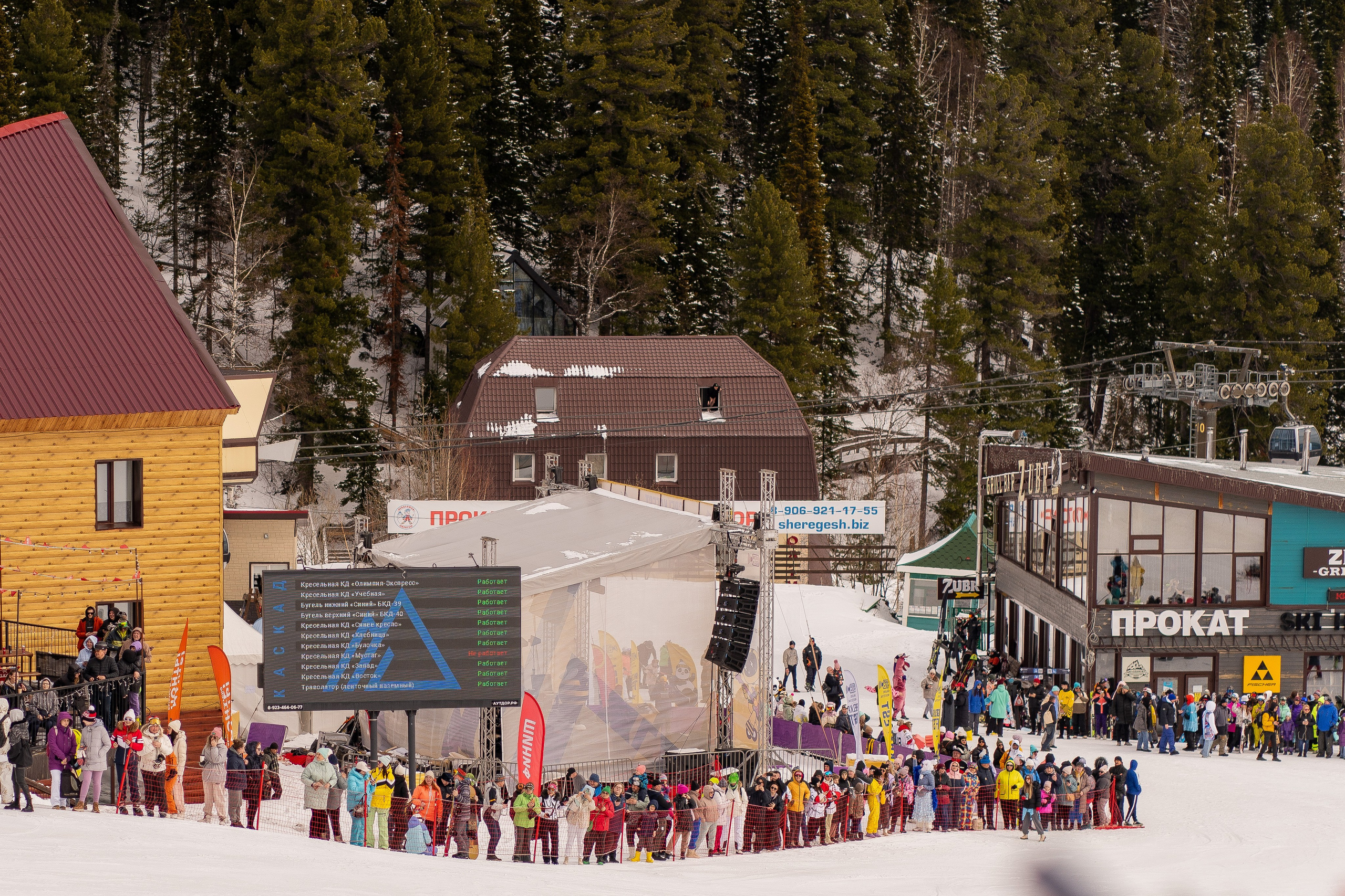 Грелка 13.04.24. Анастасия Паршукова — фотограф Шерегеш Новосибирск