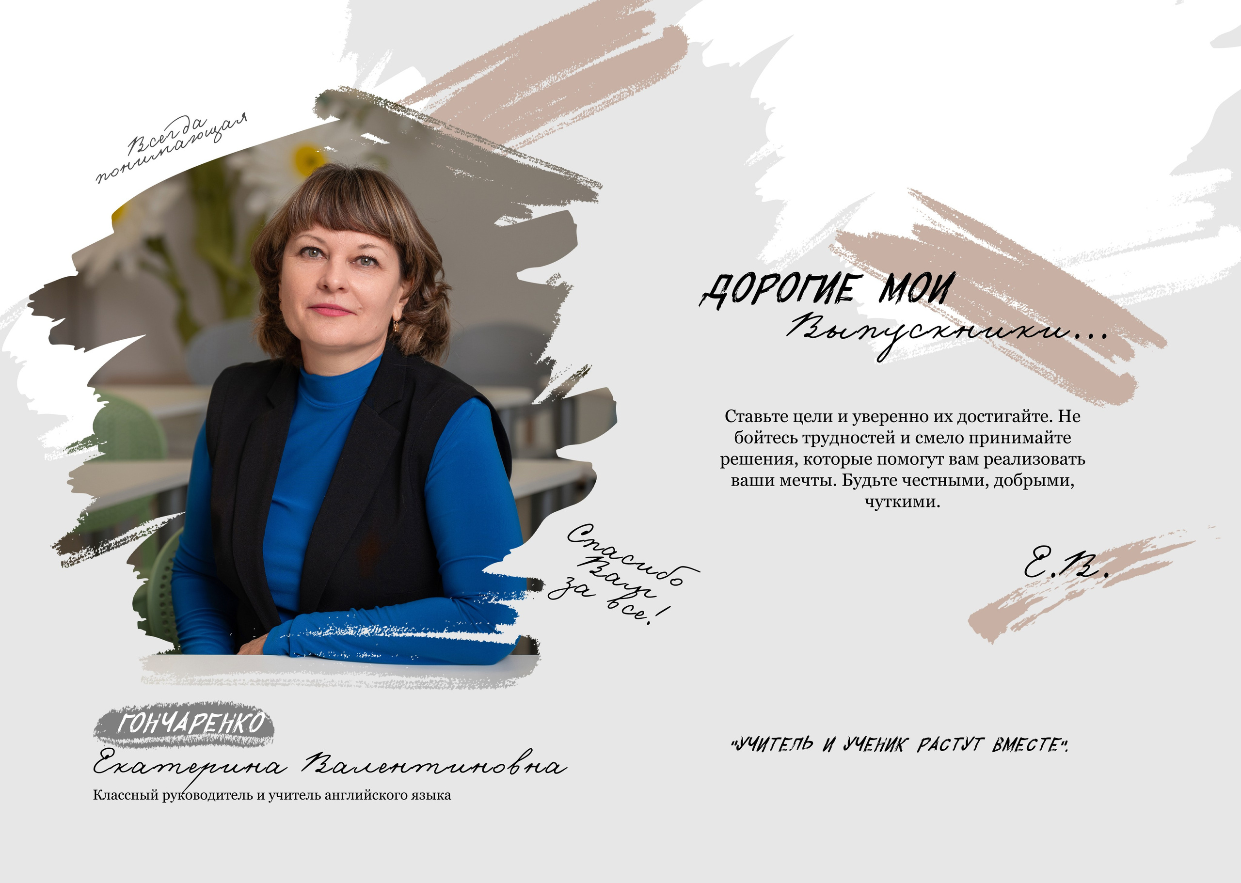 «Бест». Школьный фотограф в Валуйках. Фотосессии для выпускников и изготовление выпускных альбомов в городе Валуйки и в Белгородской области