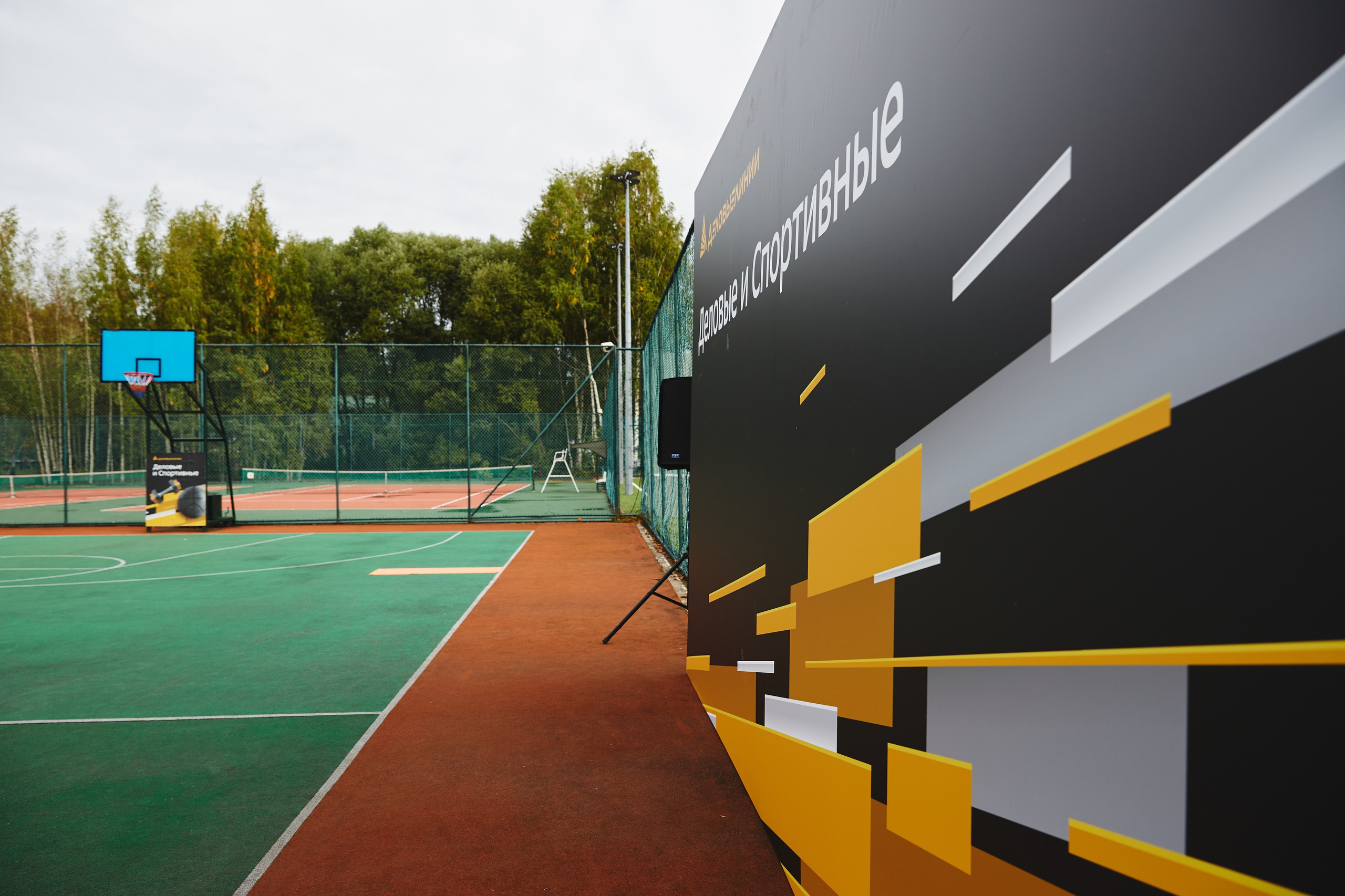 Фотограф на тимбилдинг: спортивное командообразование за городом. КонТайм: профессиональная съемка для организаций