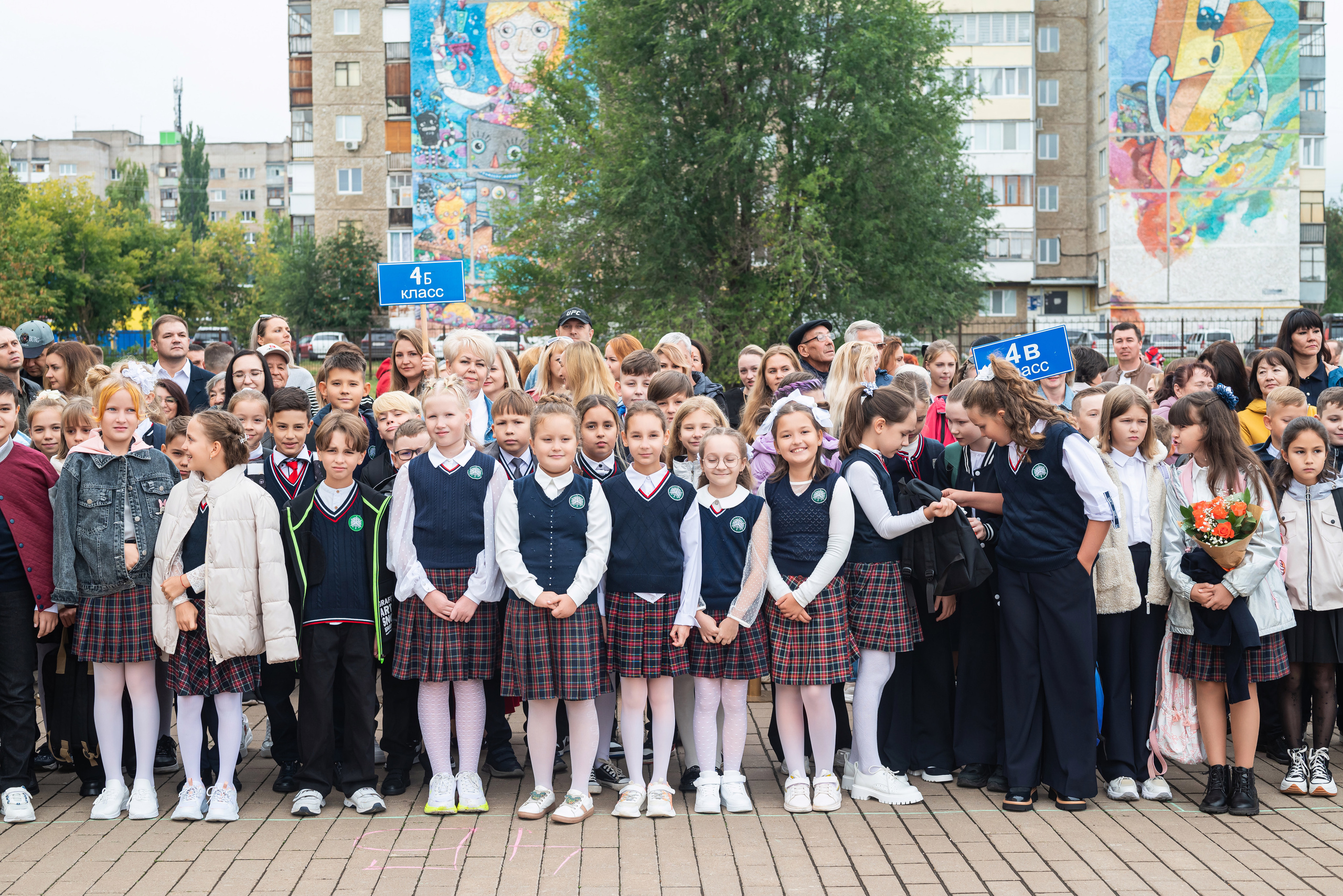 Первое сентября 4б класс. Фотограф в городе Салават
