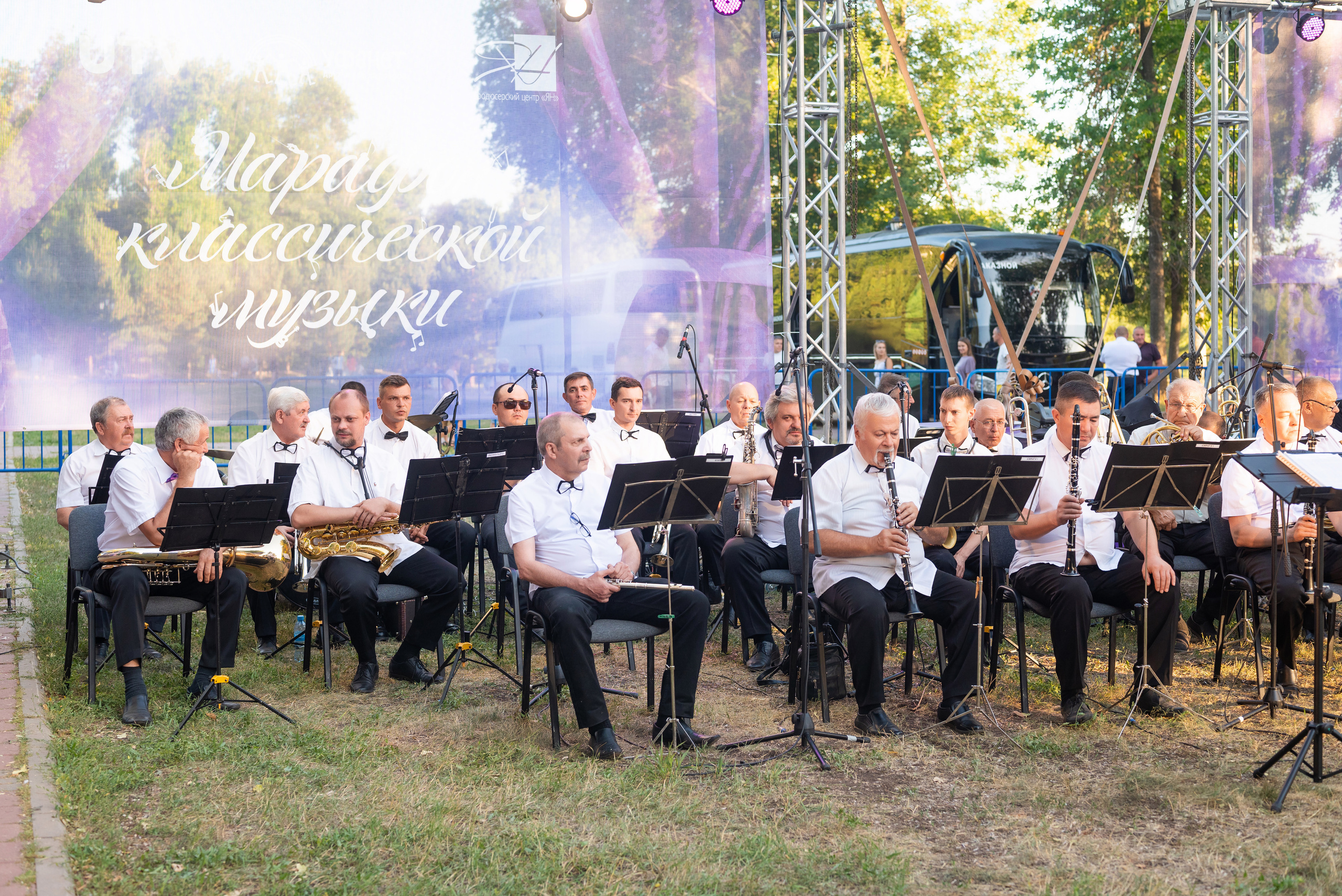 Марафон классической музыки г. Салават. Фотограф в городе Салават