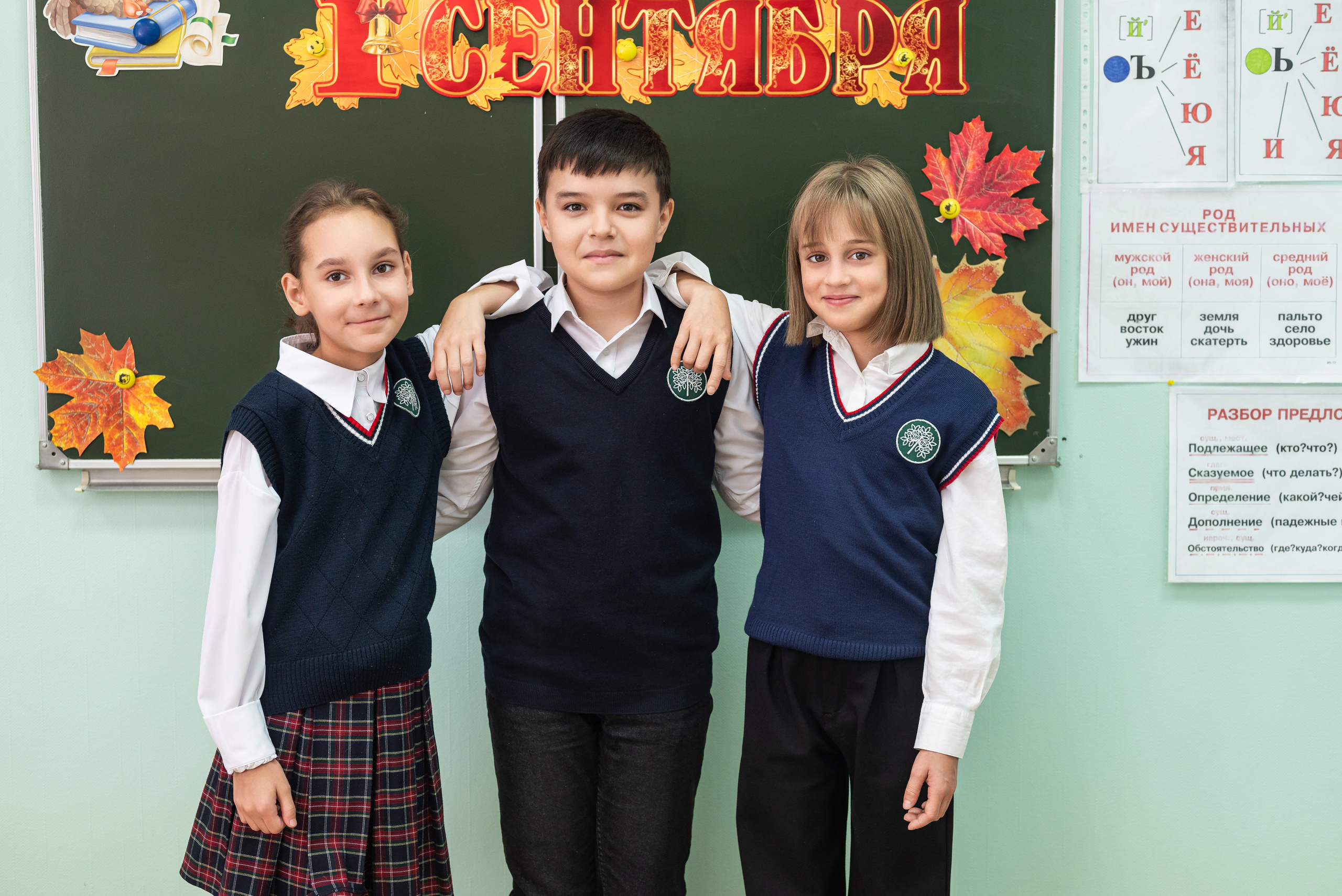 Первое сентября 4б класс. Фотограф в городе Салават