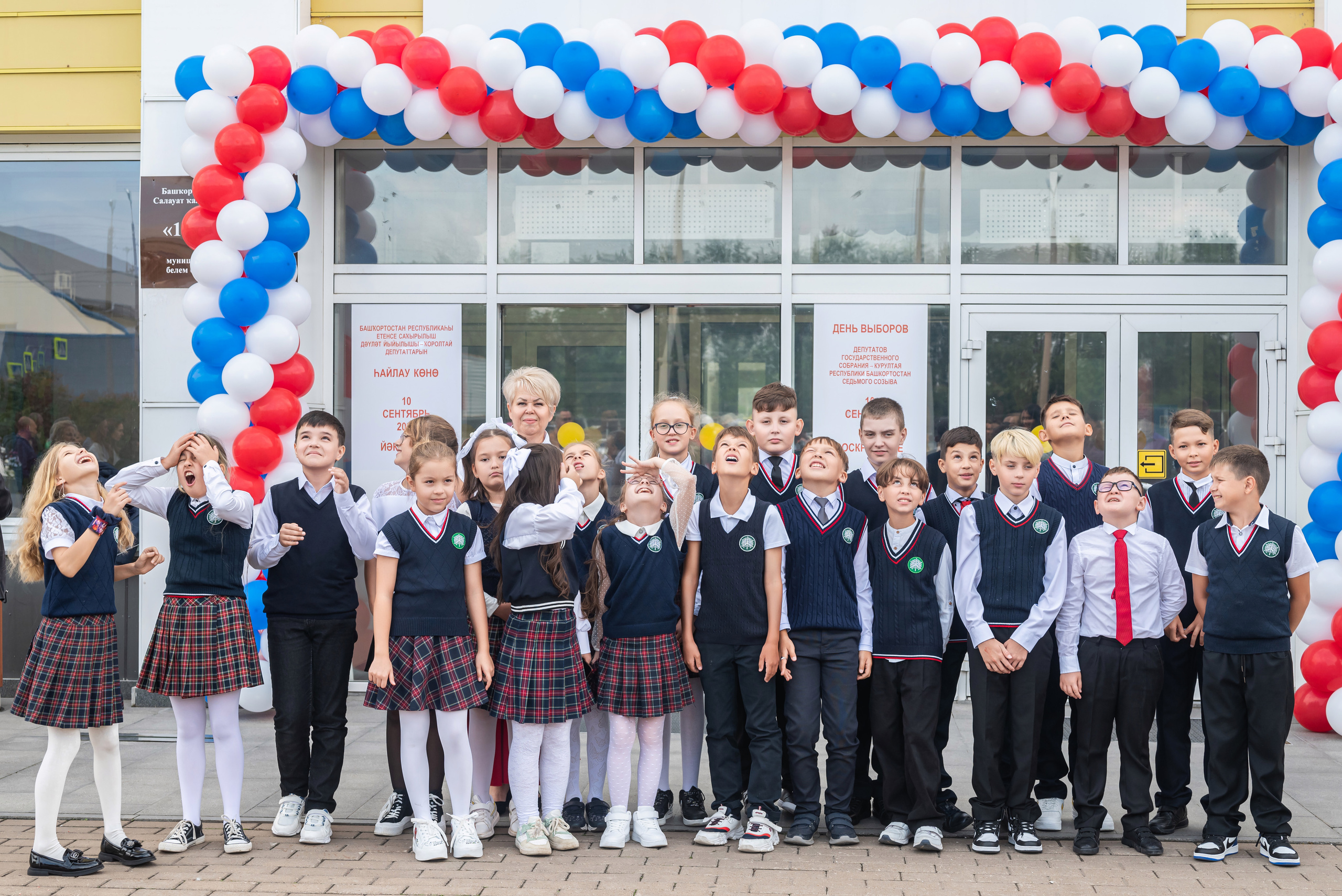 Первое сентября 4б класс. Фотограф в городе Салават