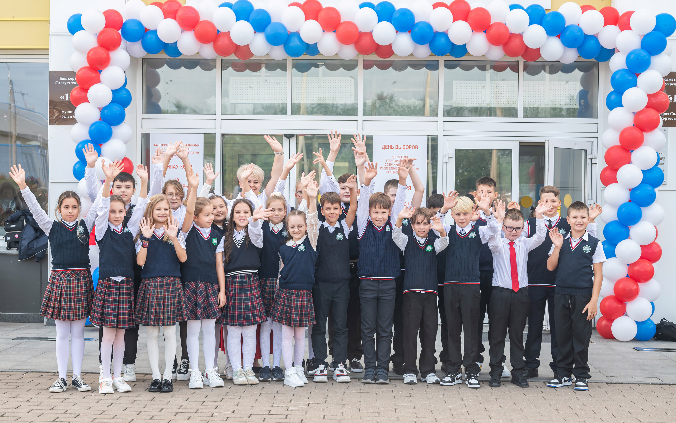 Первое сентября 4б класс. Фотограф в городе Салават