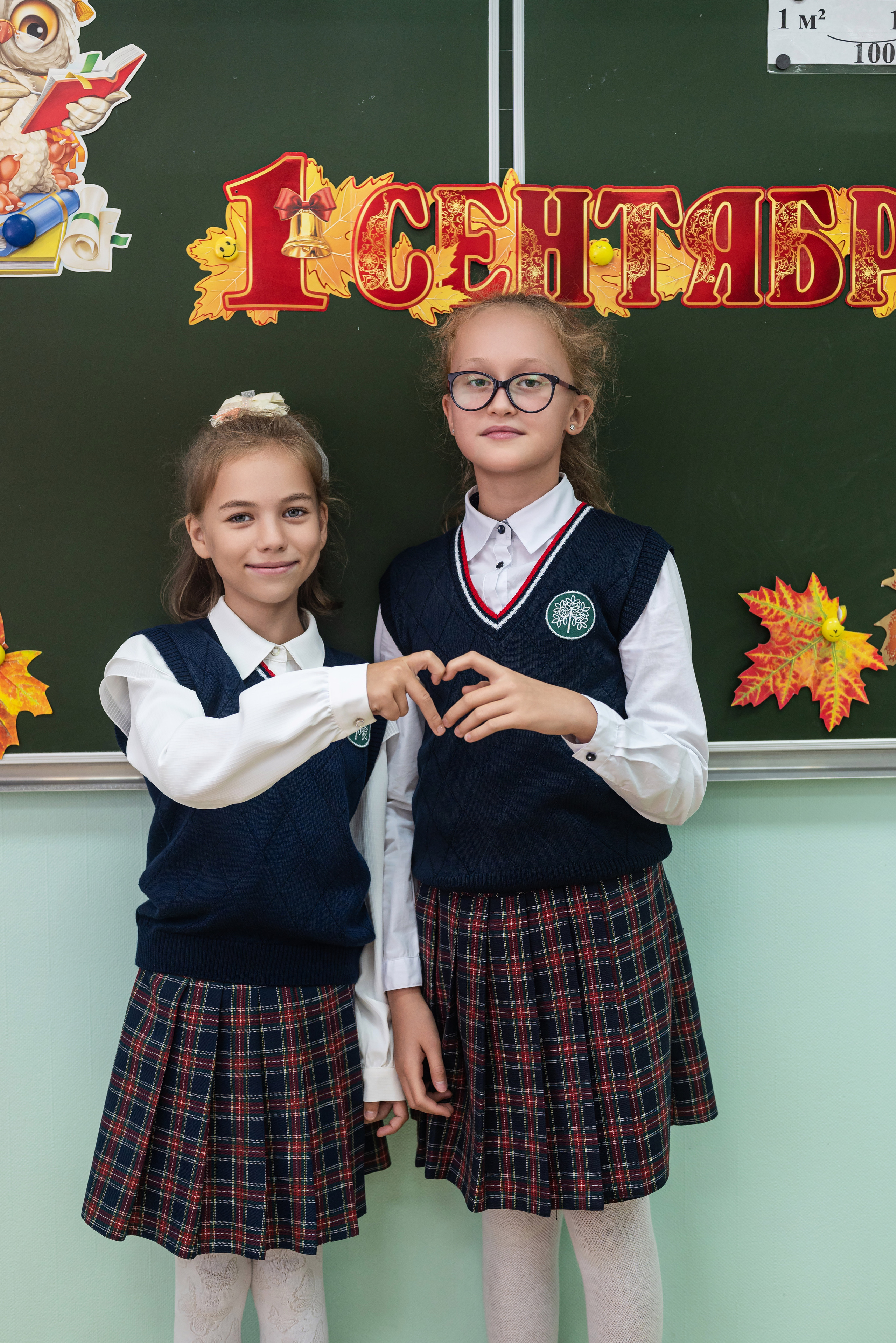 Первое сентября 4б класс. Фотограф в городе Салават