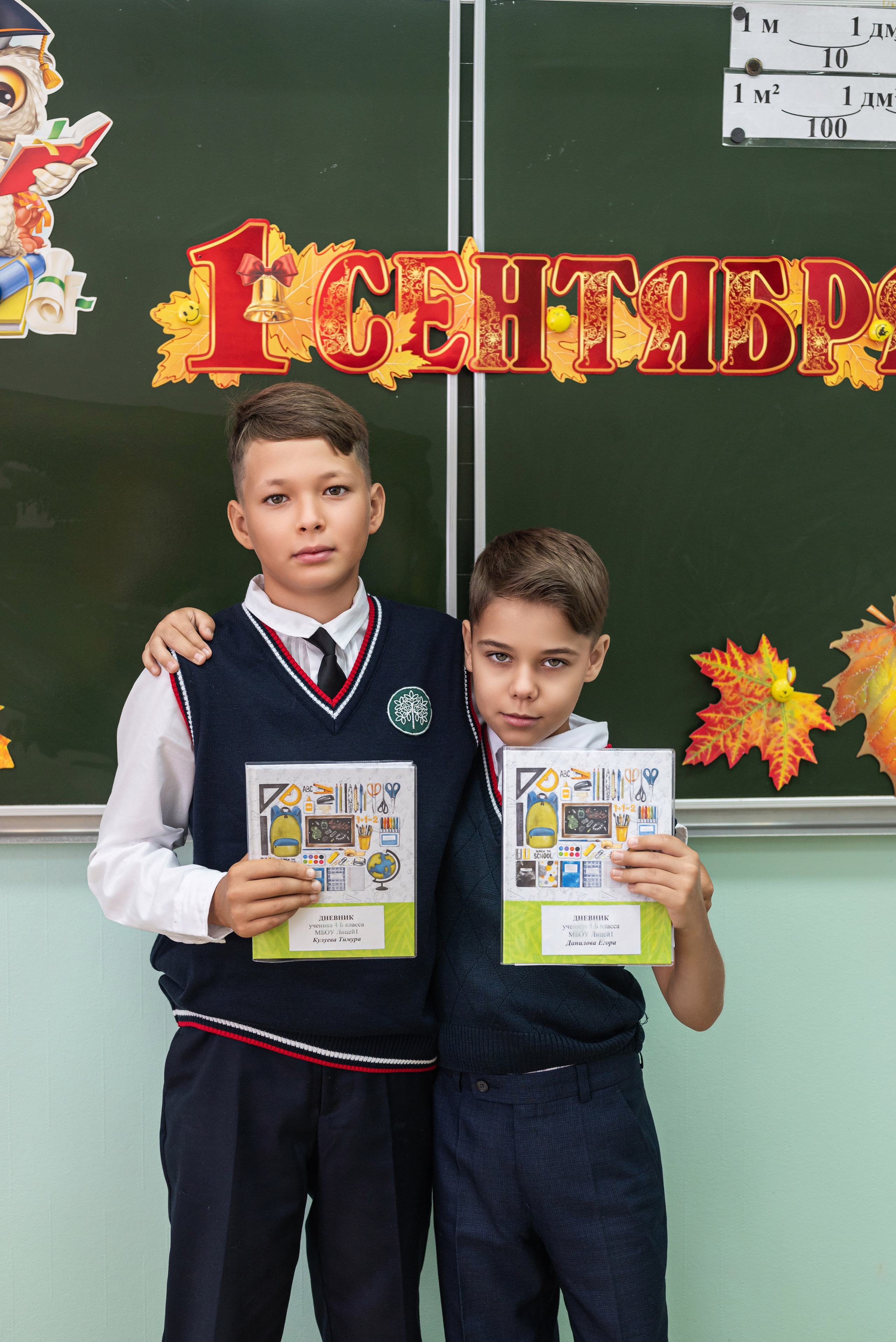 Первое сентября 4б класс. Фотограф в городе Салават