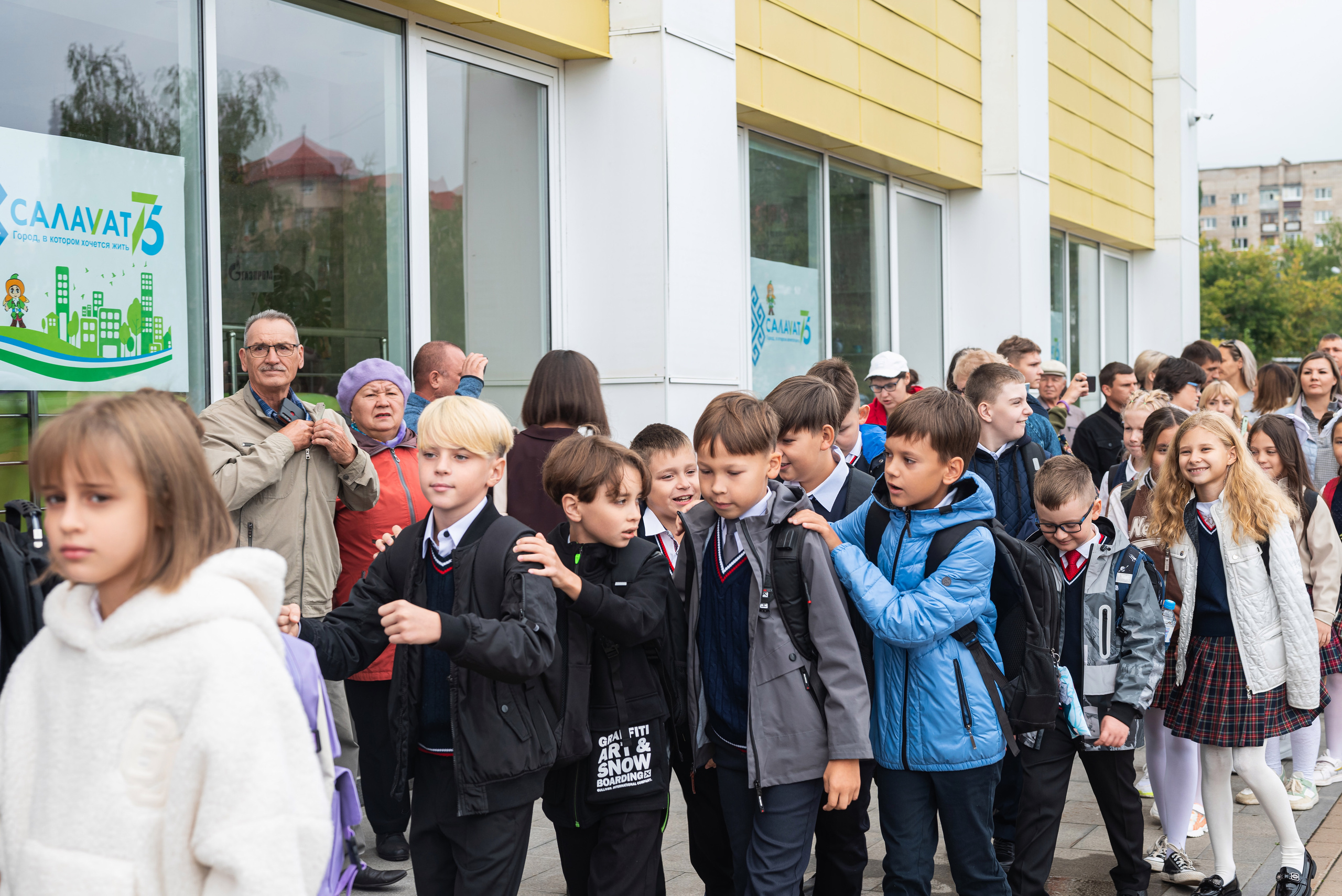 Первое сентября 4б класс. Фотограф в городе Салават