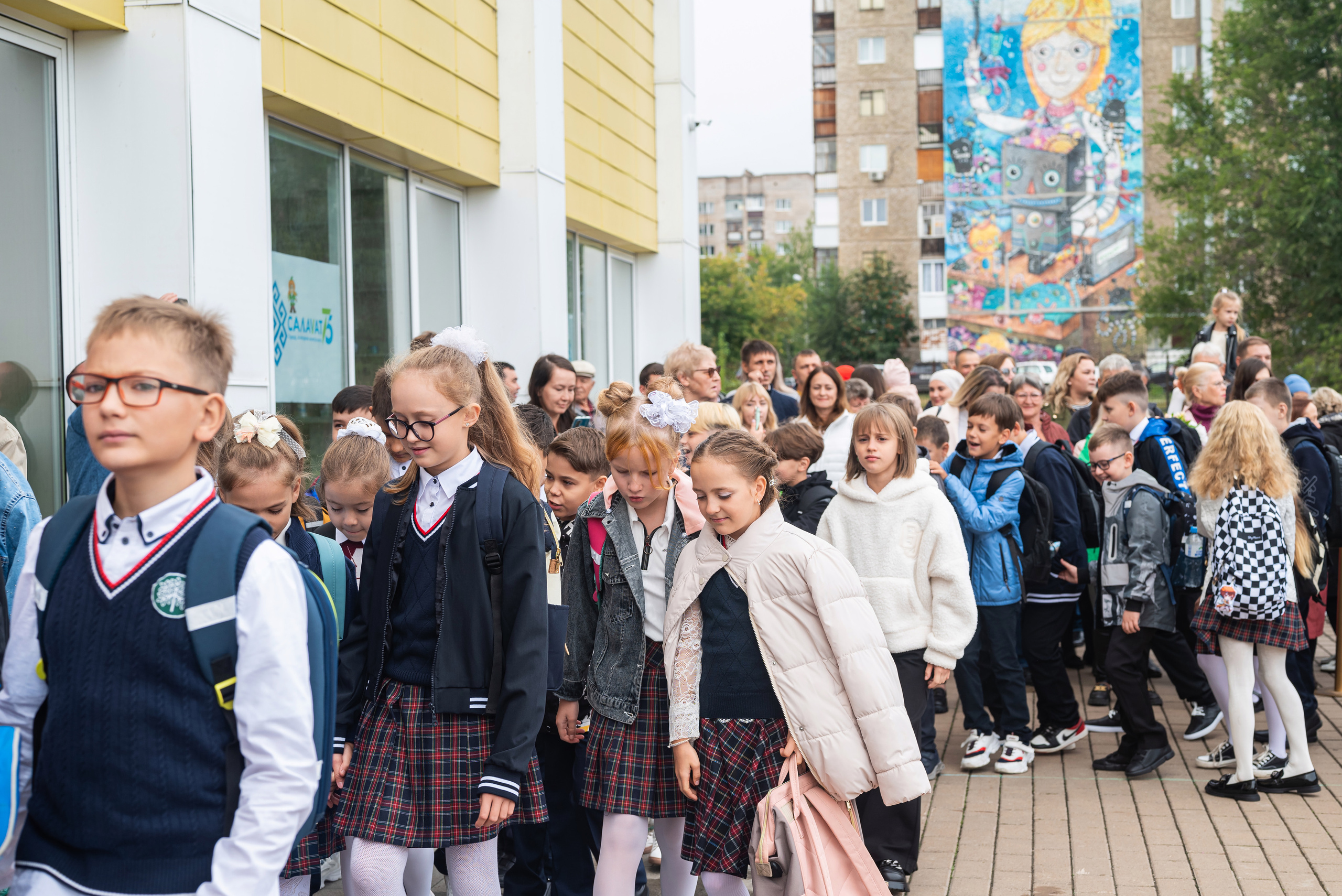 Первое сентября 4б класс. Фотограф в городе Салават