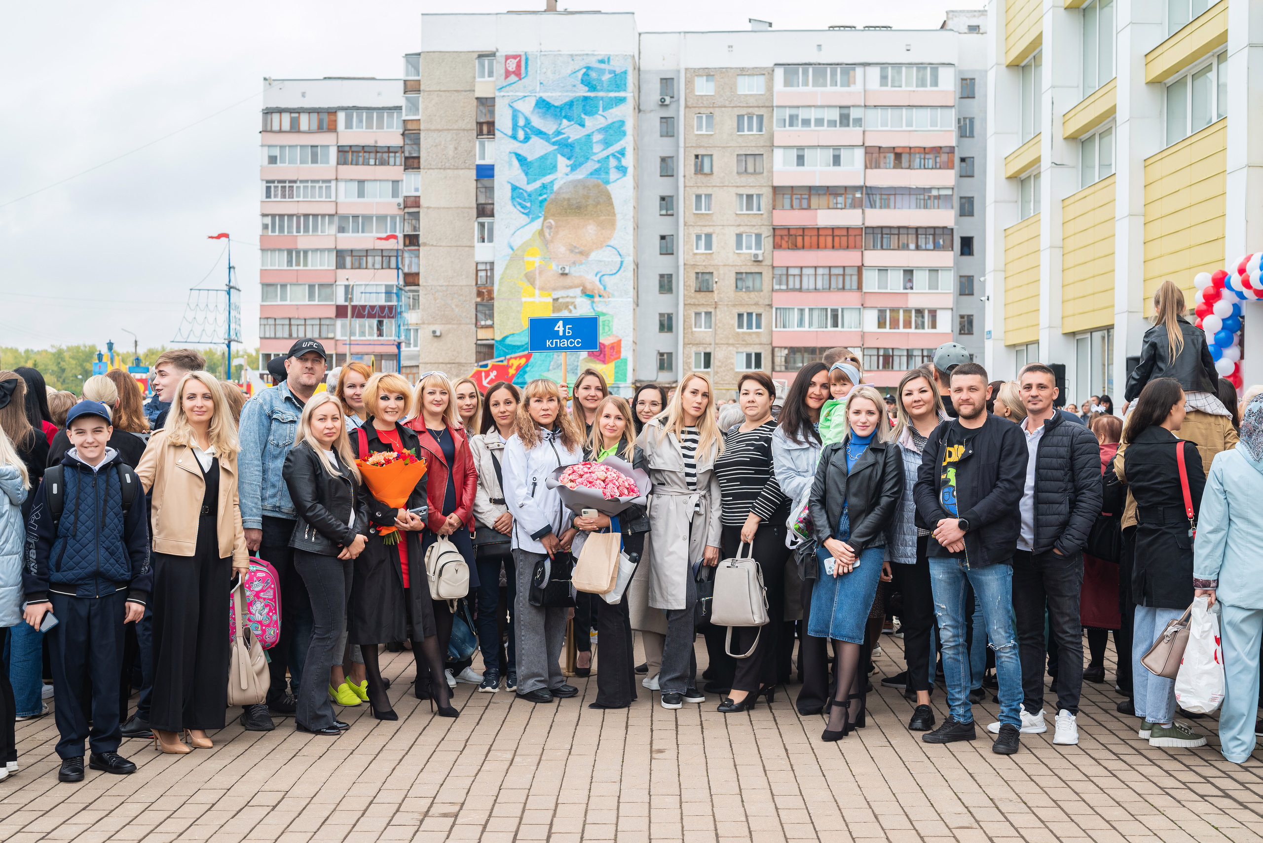 Первое сентября 4б класс. Фотограф в городе Салават