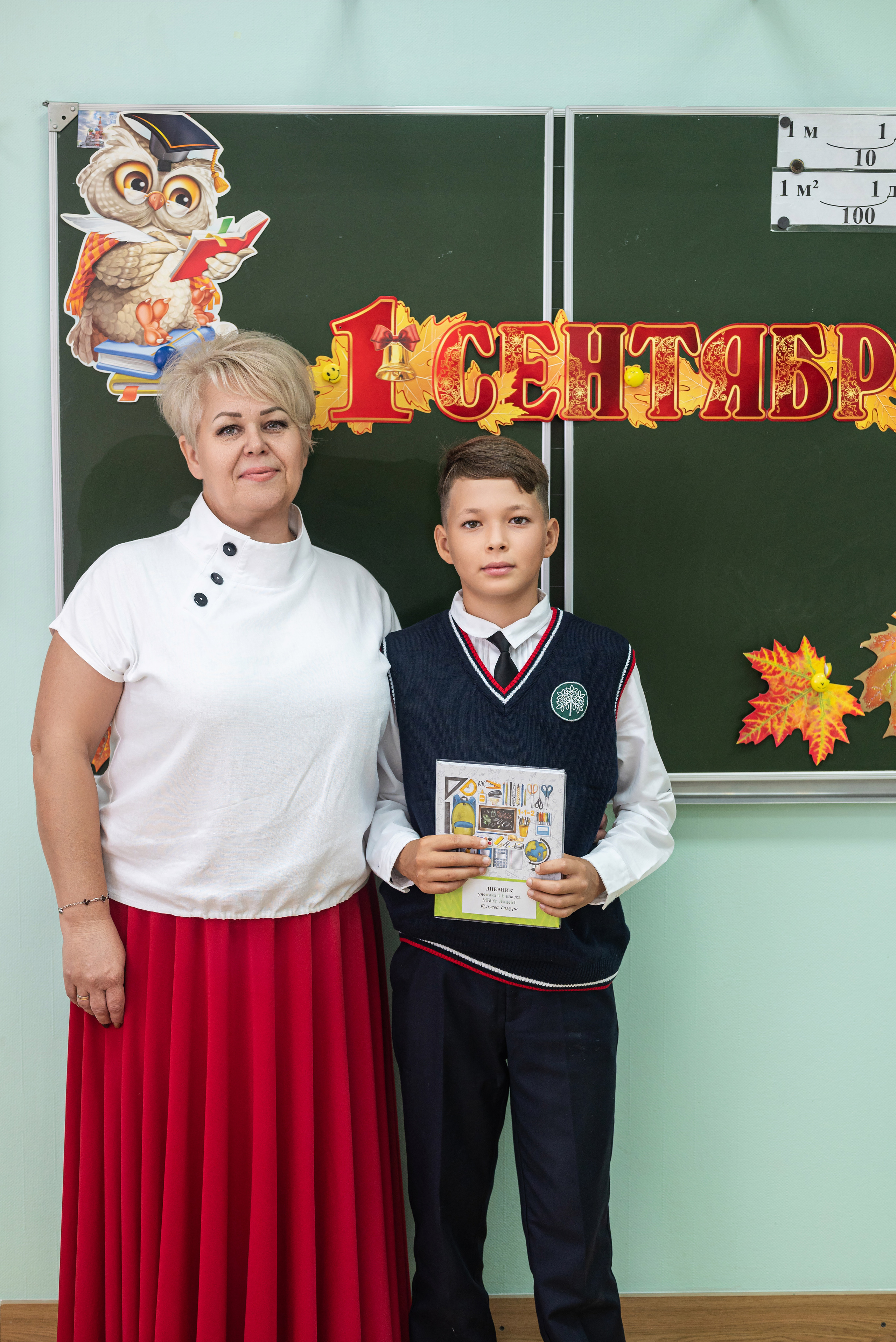 Первое сентября 4б класс. Фотограф в городе Салават