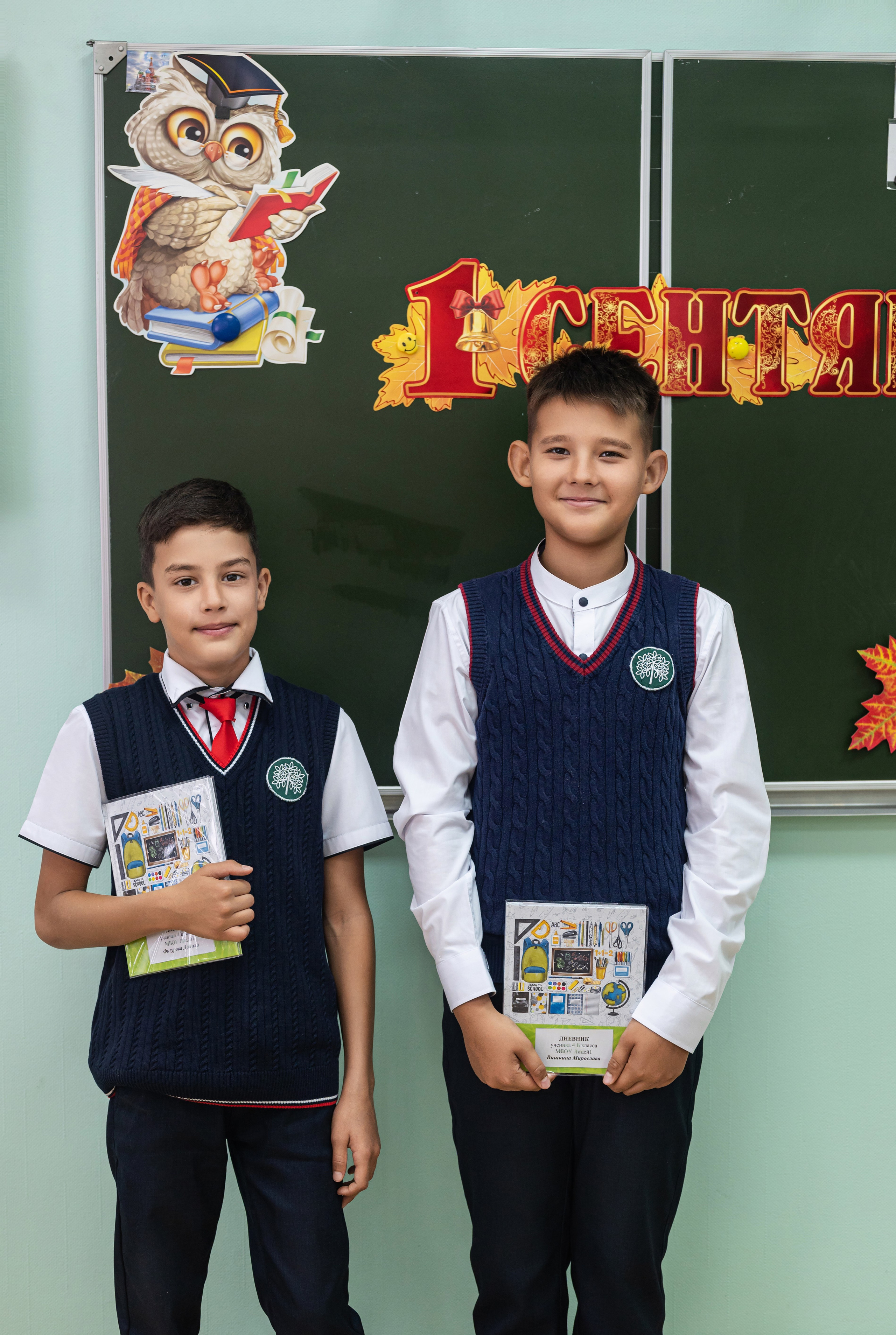 Первое сентября 4б класс. Фотограф в городе Салават