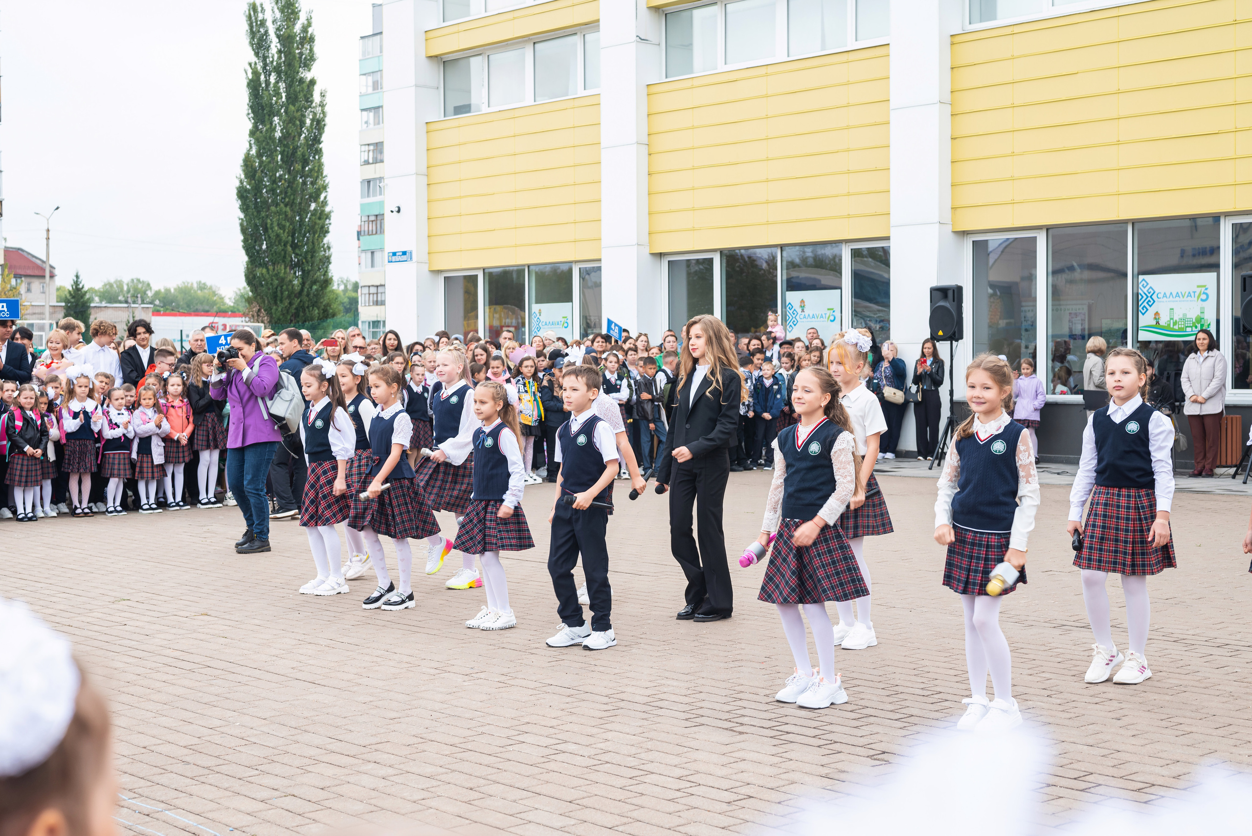 Первое сентября 4б класс. Фотограф в городе Салават