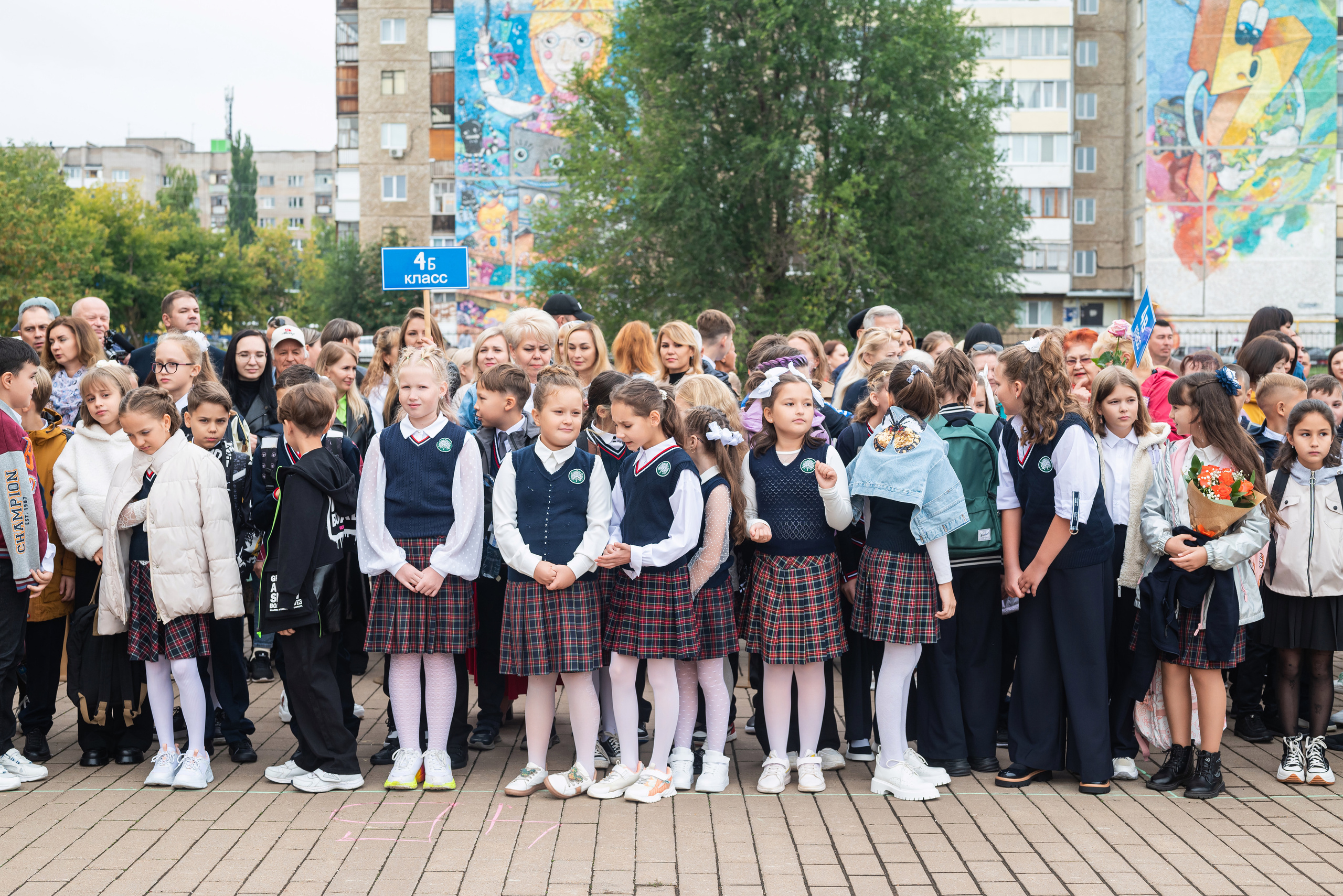 Первое сентября 4б класс. Фотограф в городе Салават