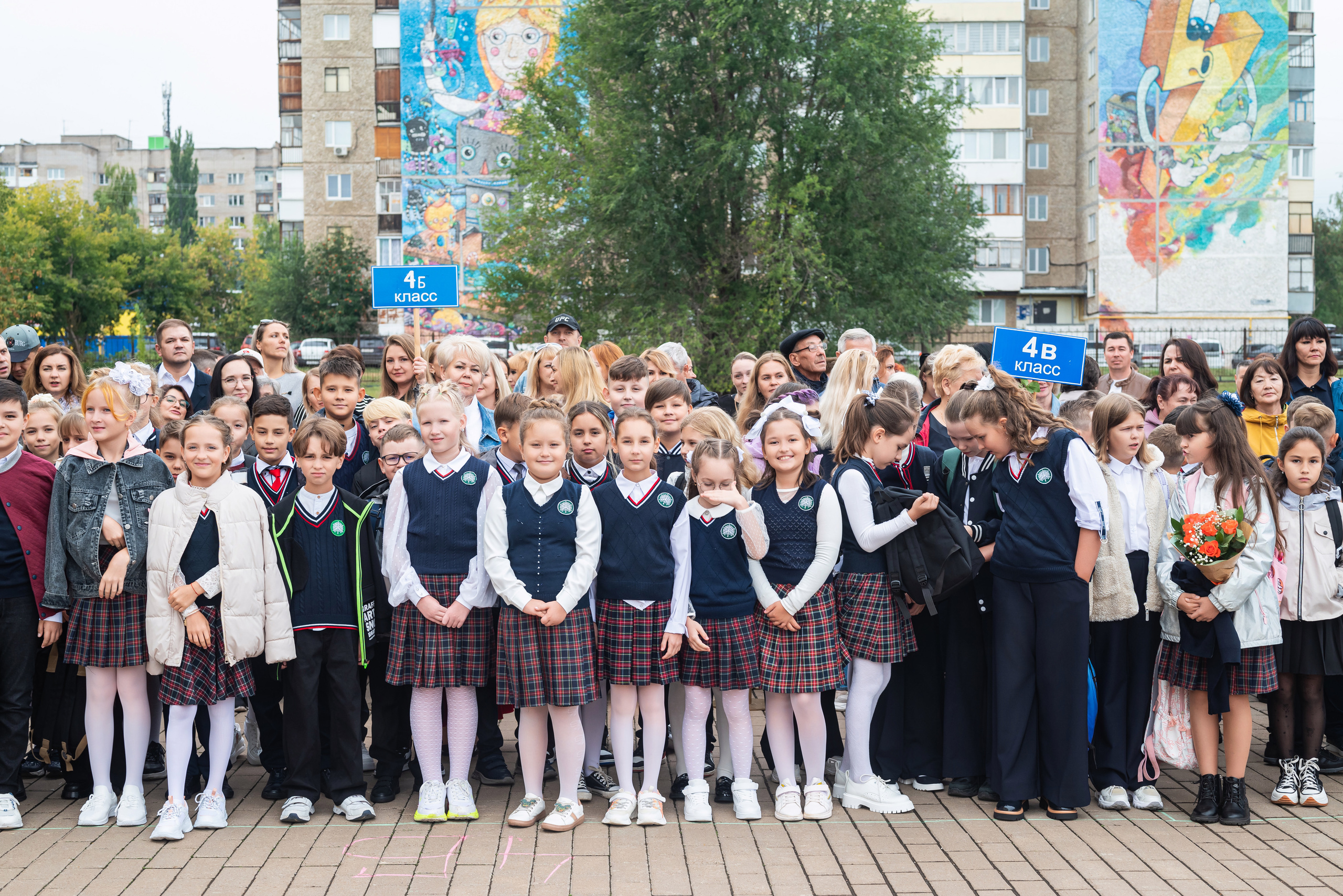 Первое сентября 4б класс. Фотограф в городе Салават