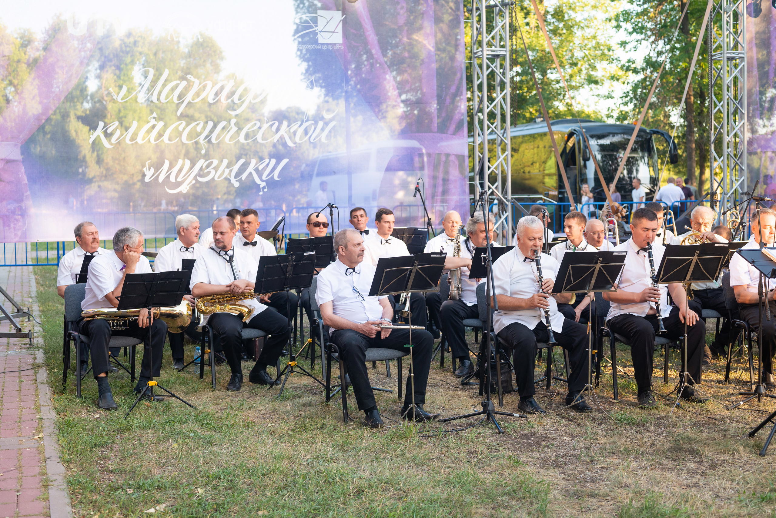 Марафон классической музыки г. Салават. Фотограф в городе Салават