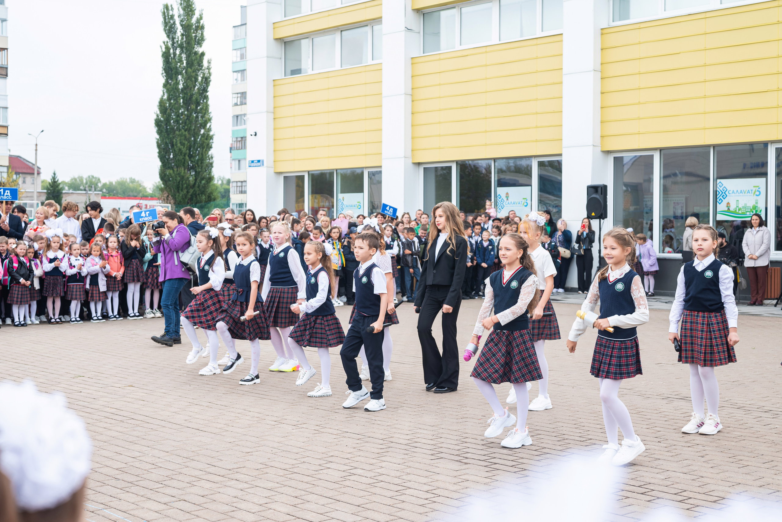 Первое сентября 4б класс. Фотограф в городе Салават