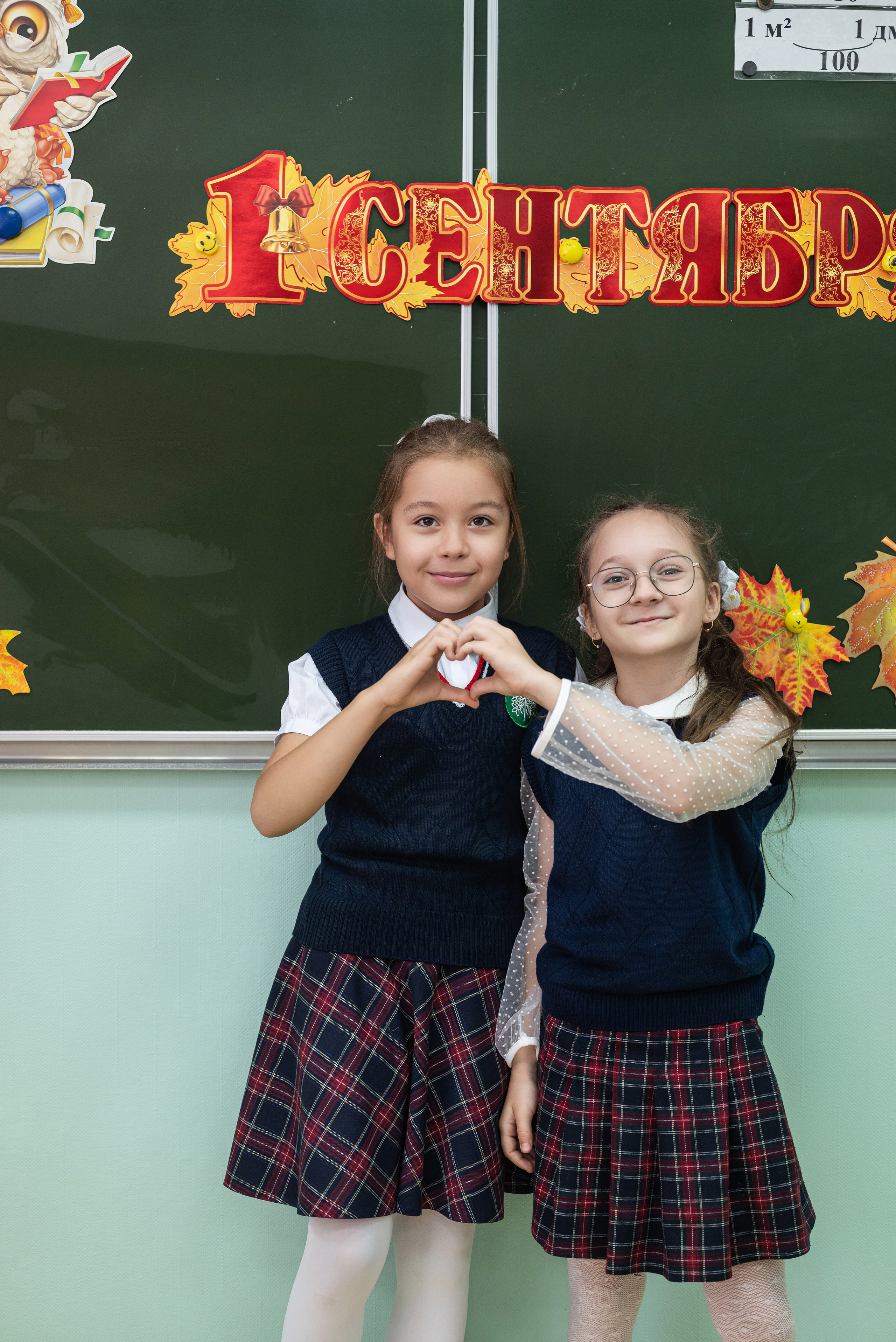 Первое сентября 4б класс. Фотограф в городе Салават