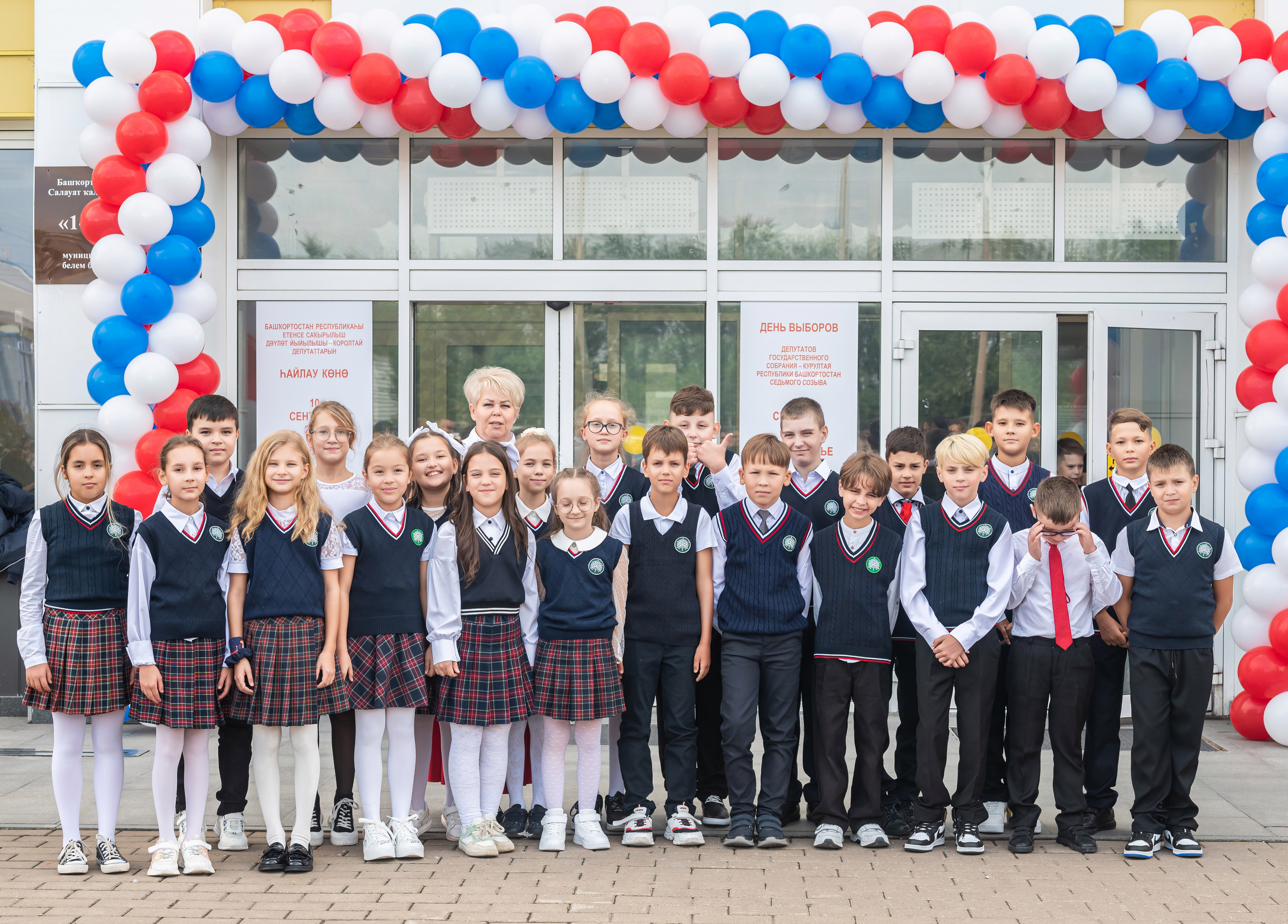Первое сентября 4б класс. Фотограф в городе Салават