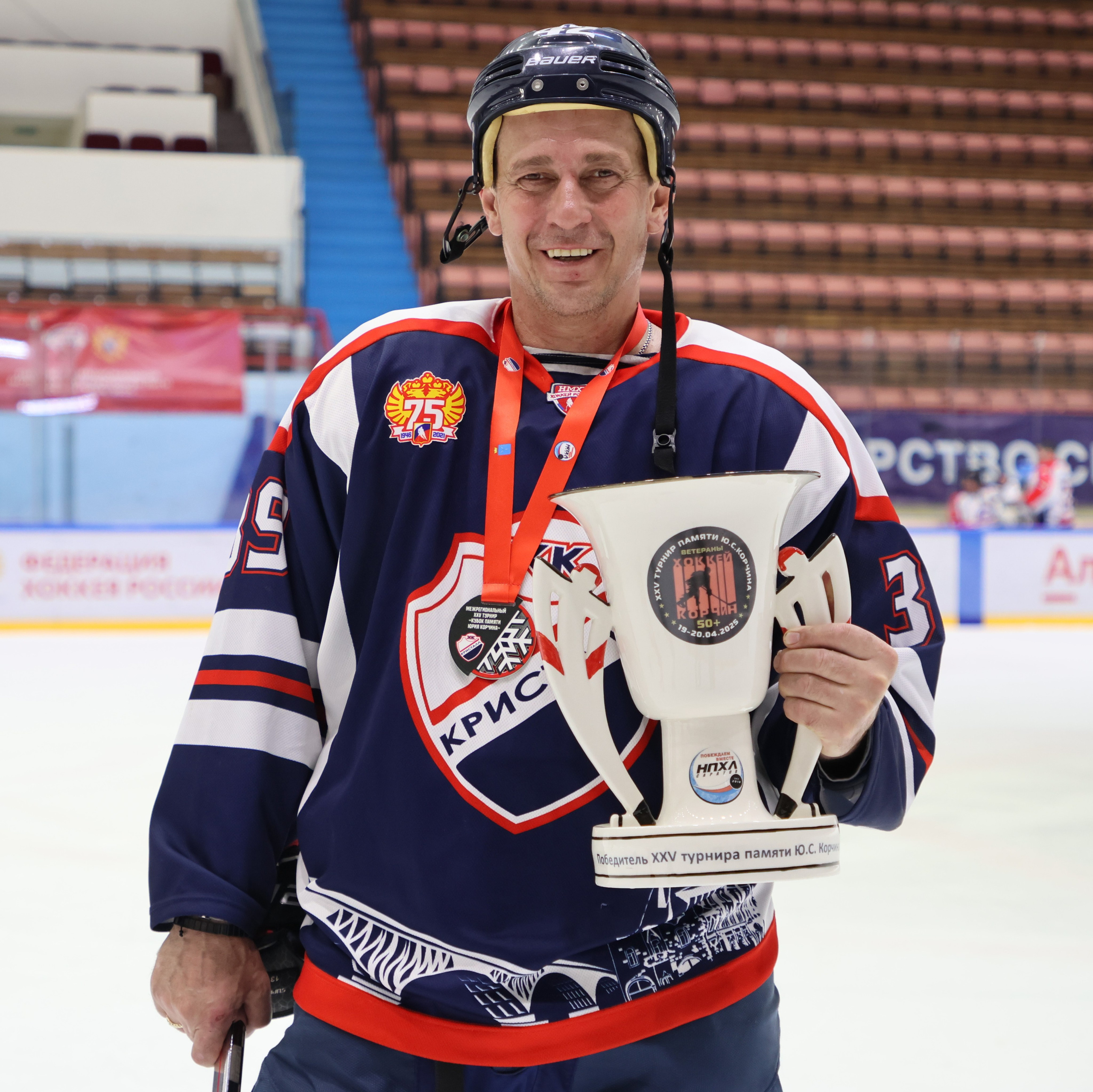 XXV турнир памяти Ю. С. Корчина. Фотограф Дмитрий Алексеев