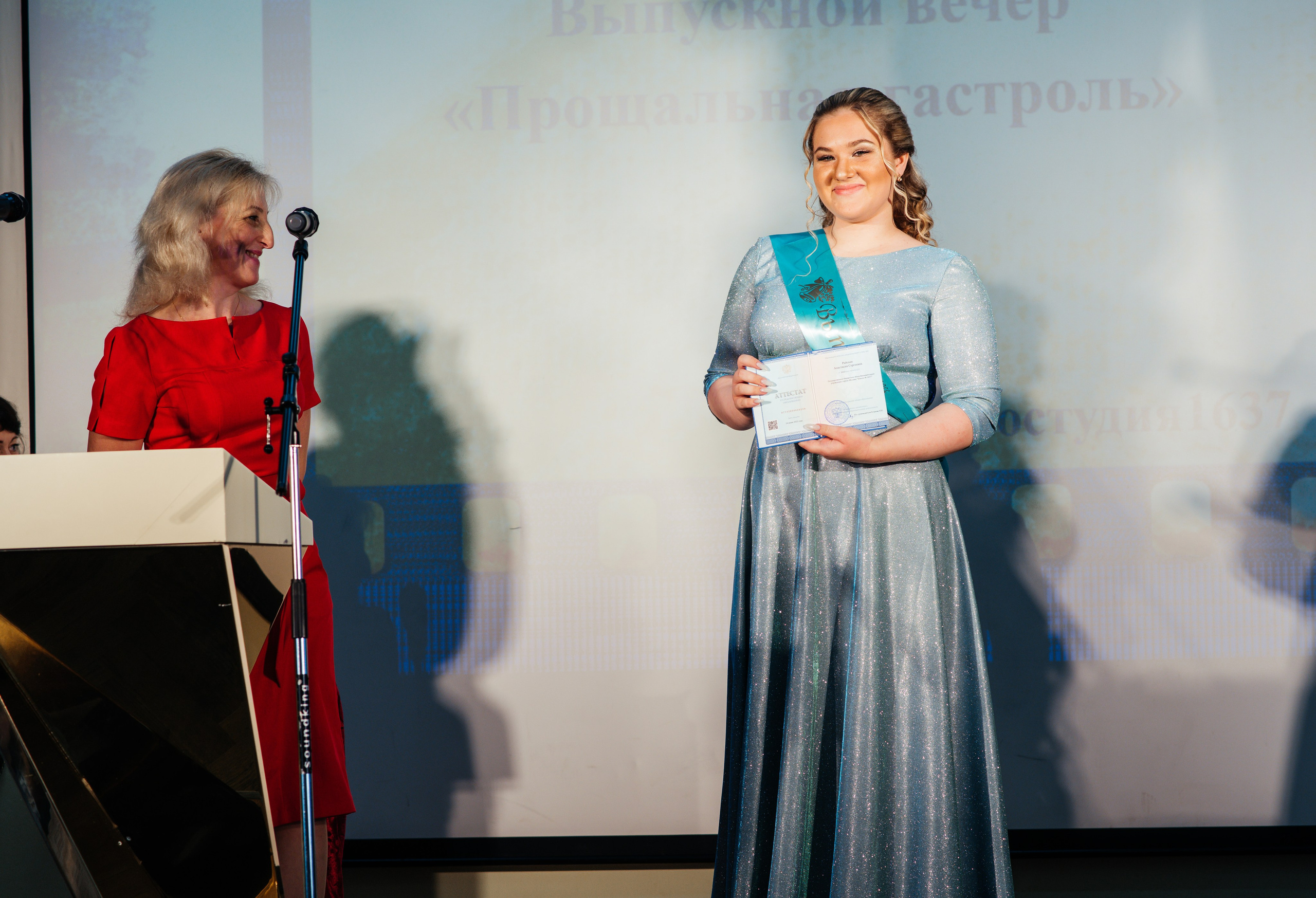 Вручение аттестатов. Выпускные альбомы в Подольске Москве и МО