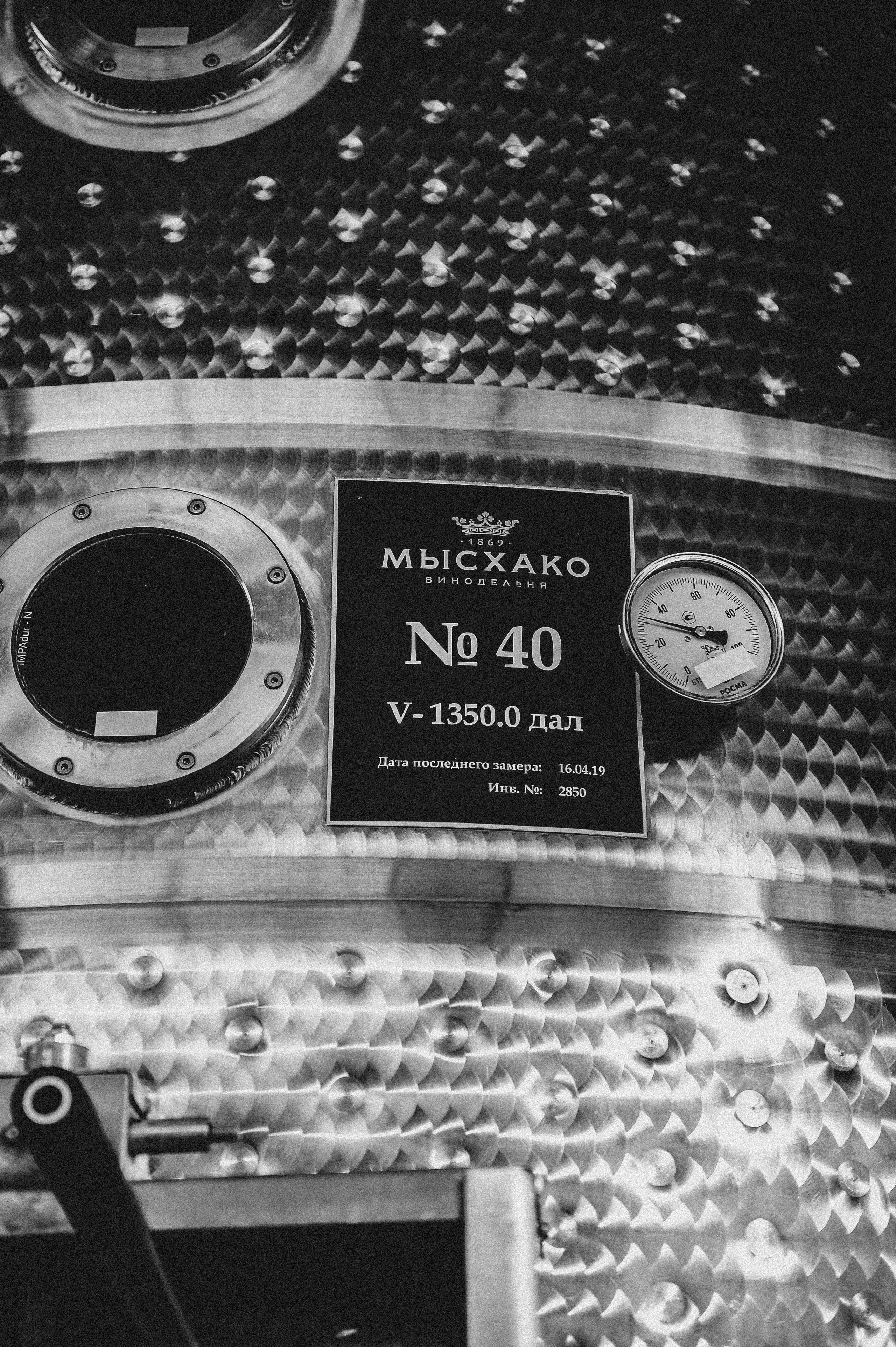 Винодельня Мысхако. Фотограф, визажист. Москва