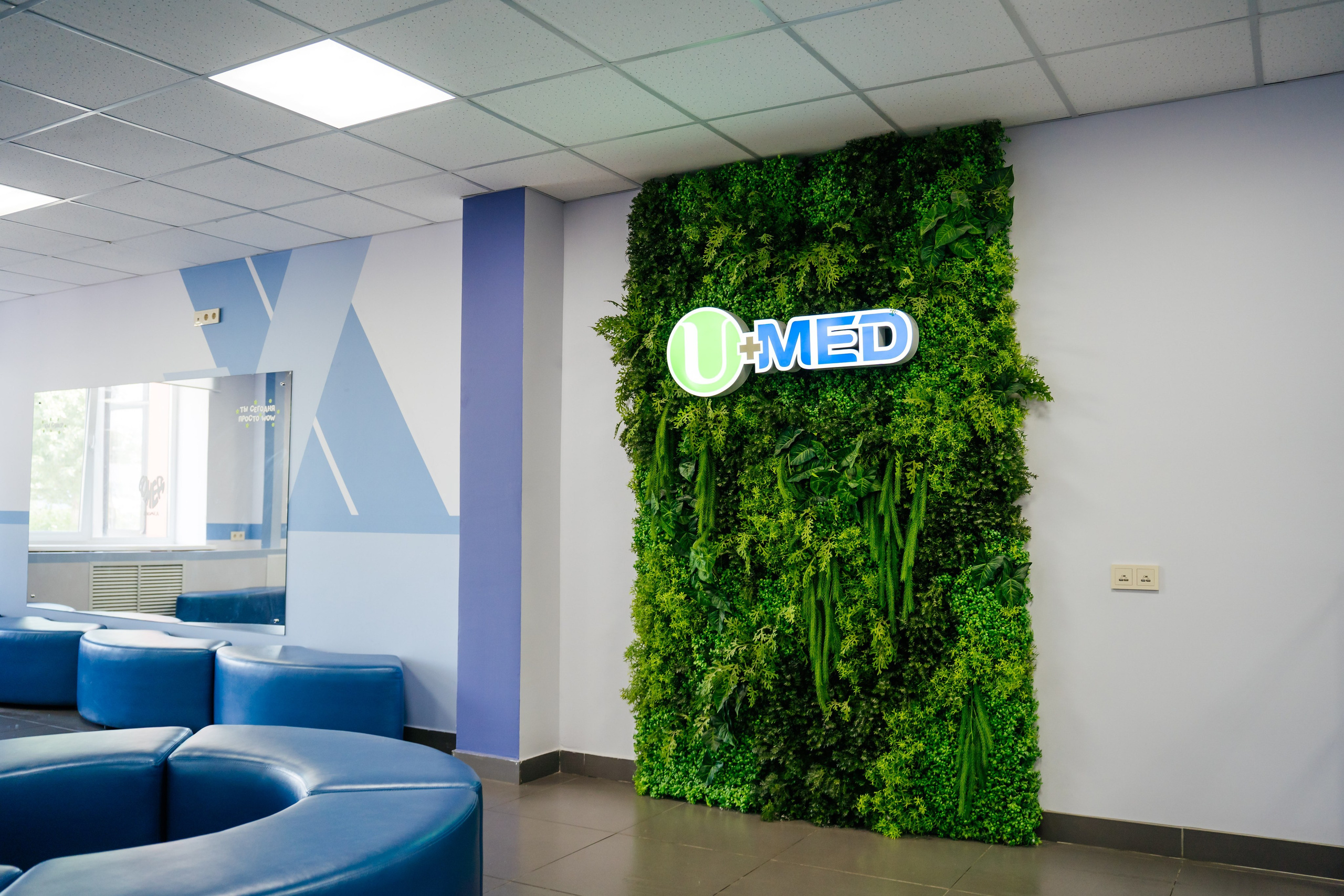 Съемка для Уральского медицинского колледжа ЮМЕД. Видеограф и Фотограф в Челябинске Ксения и Владимир Рюмины