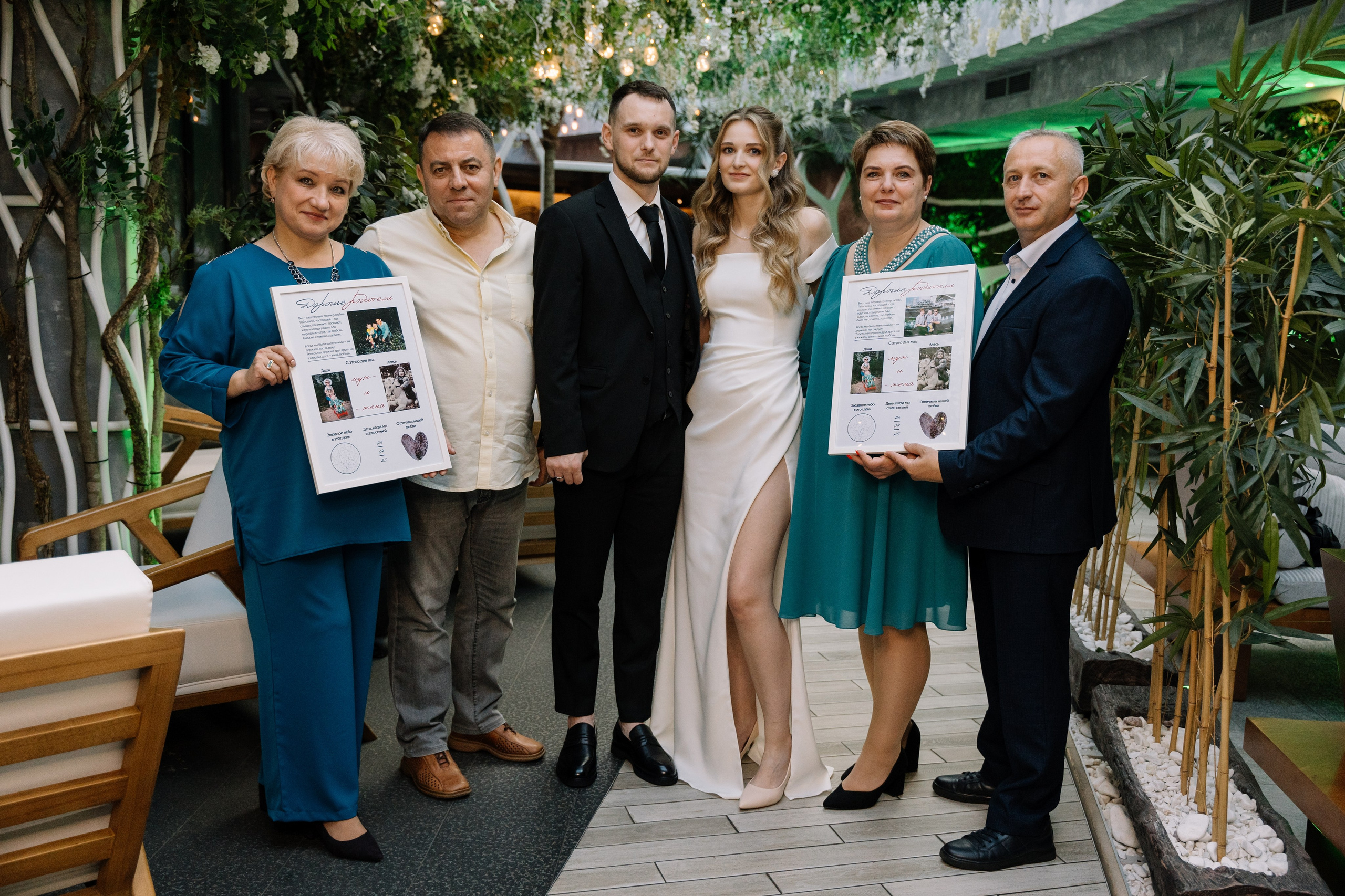 Алесь и Даша