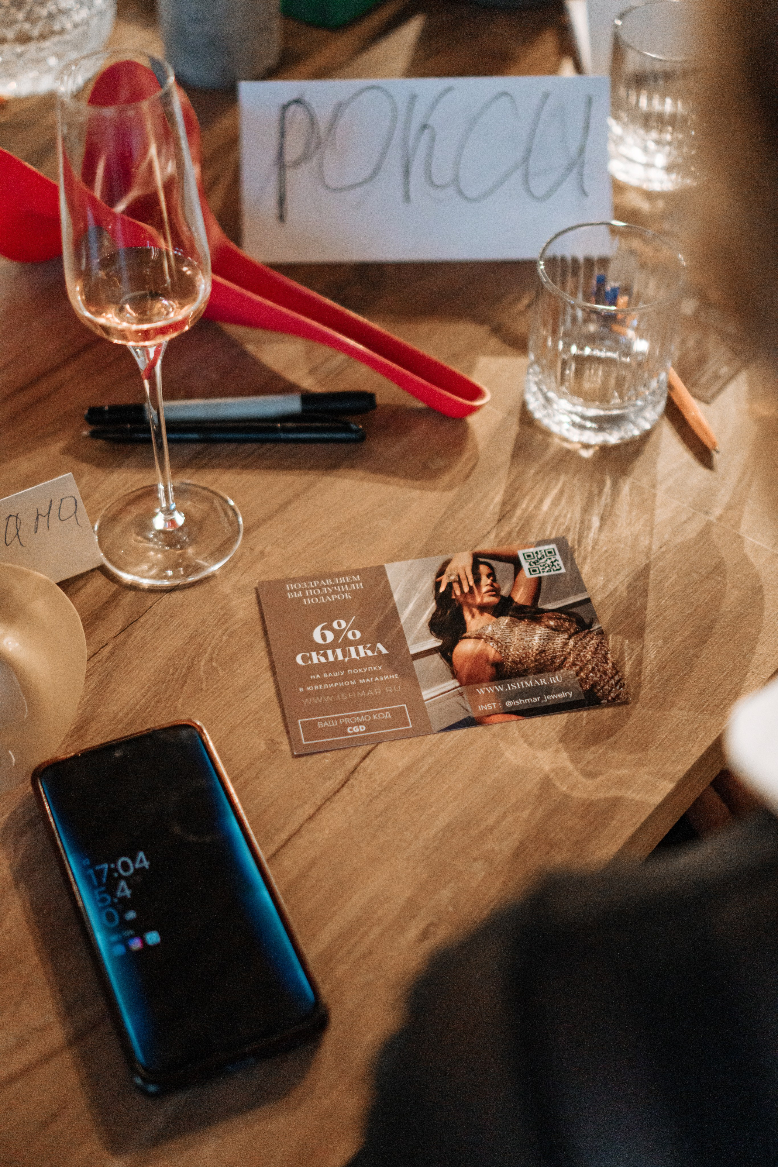 Мафия. Бар FINCH. ЖЕНСКИЙ КЛУБ LAXMI. Портретный фотограф в Санкт-Петербурге Дмитриева Наталия