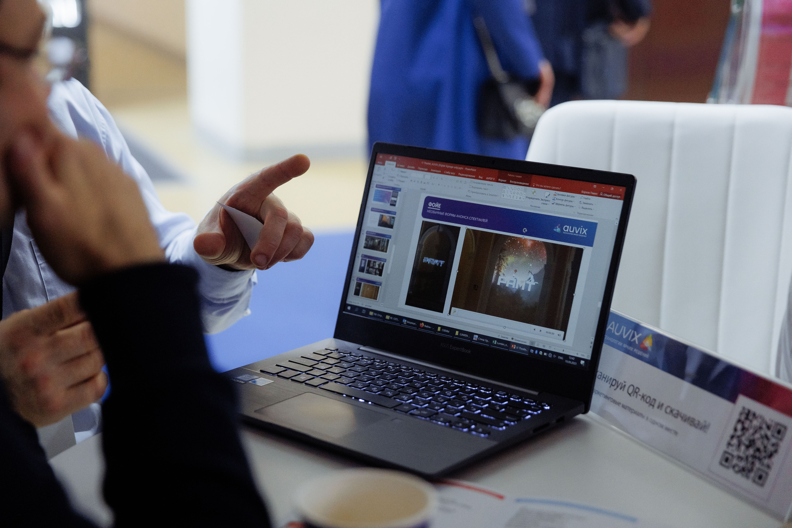 AUVIX. Выставка. Репортажный фотограф на мероприятие в Москве Алексей Терентьев