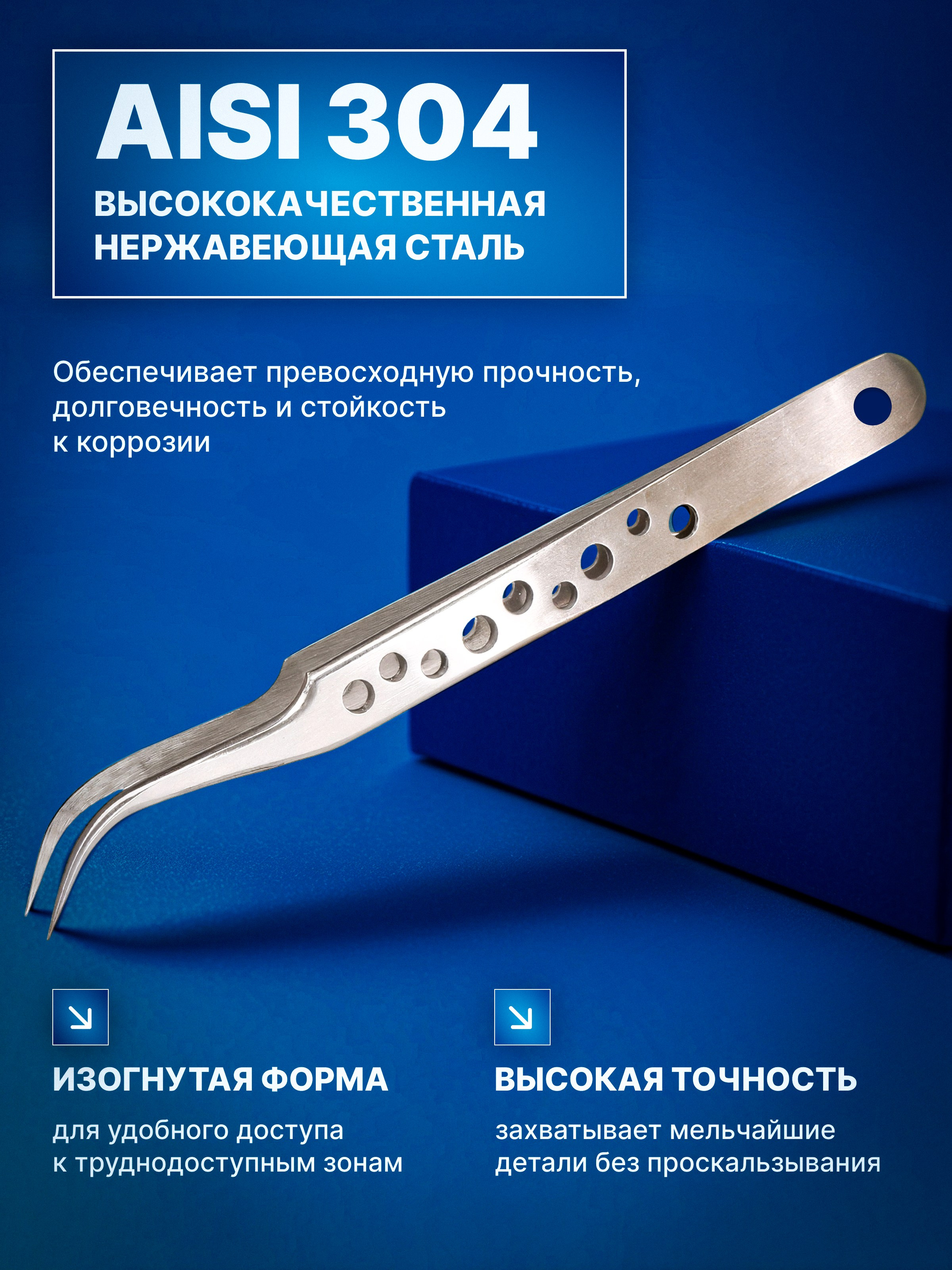 Автотовары, инструменты, детали