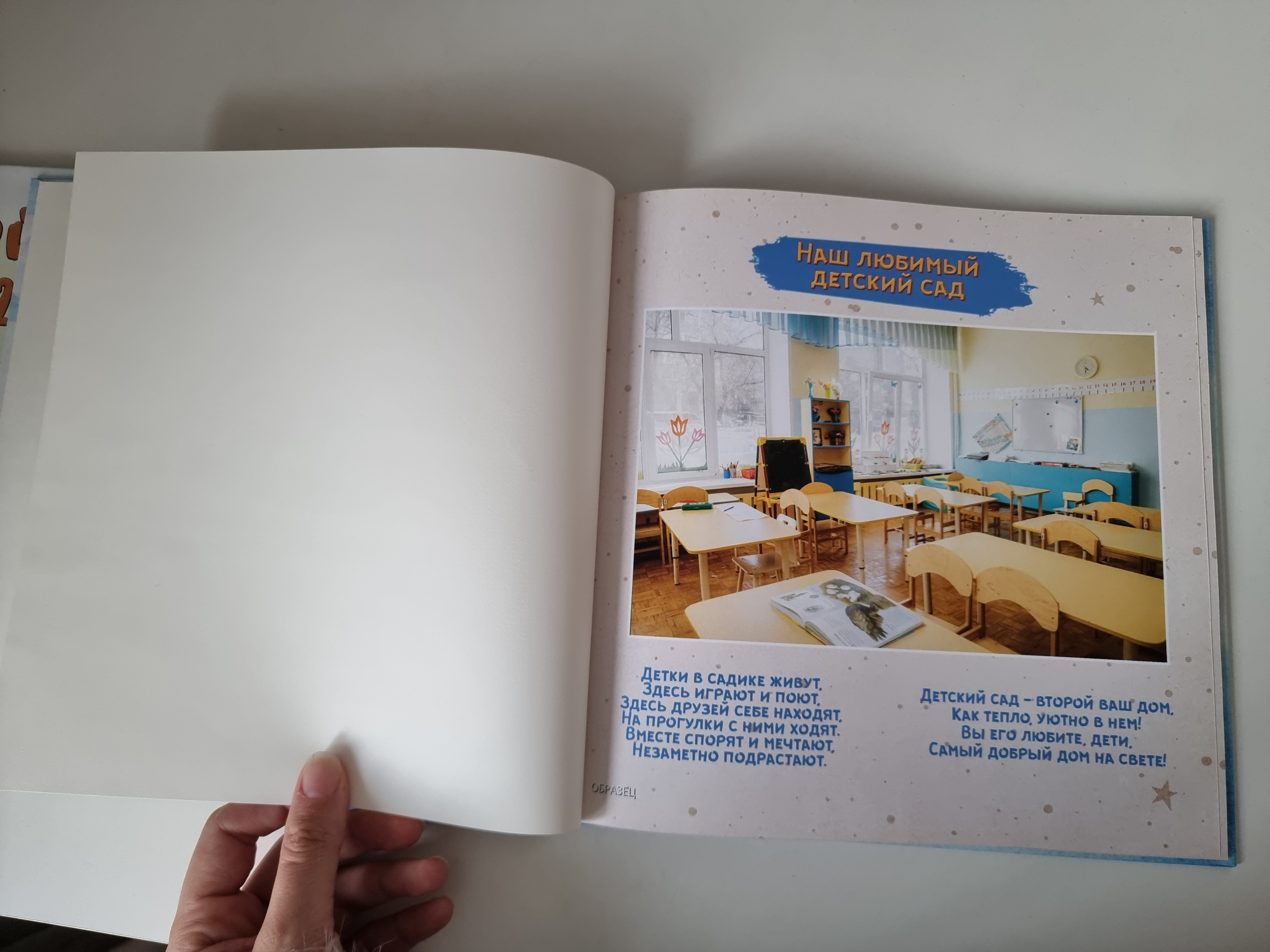 Выпускные альбомы в детских садах. Свадебный и Семейный фотограф г. Ижевск Гульназ Солдатова. Гульназ фото