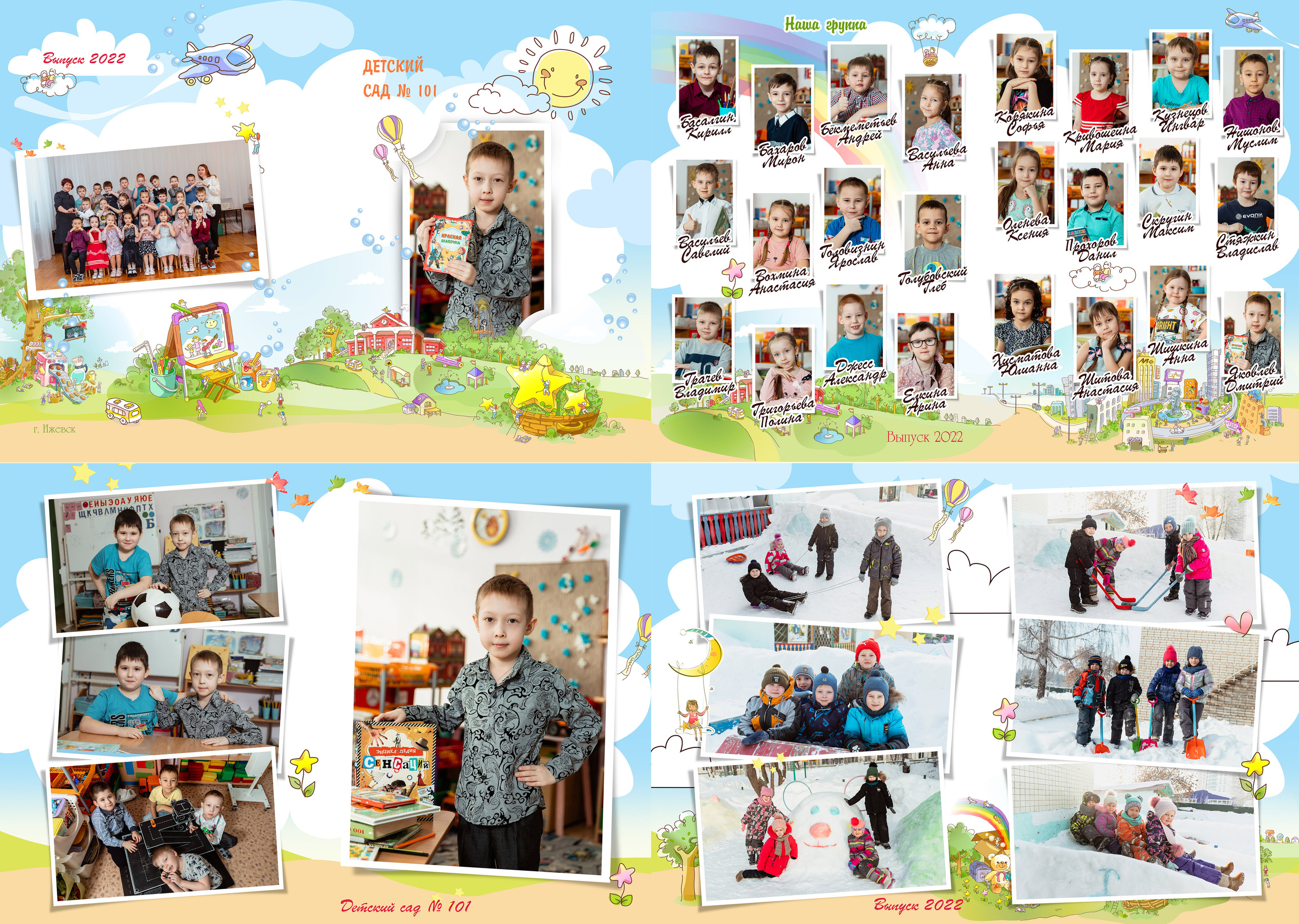 Выпускные альбомы в детских садах. Свадебный и Семейный фотограф г. Ижевск Гульназ Солдатова. Гульназ фото