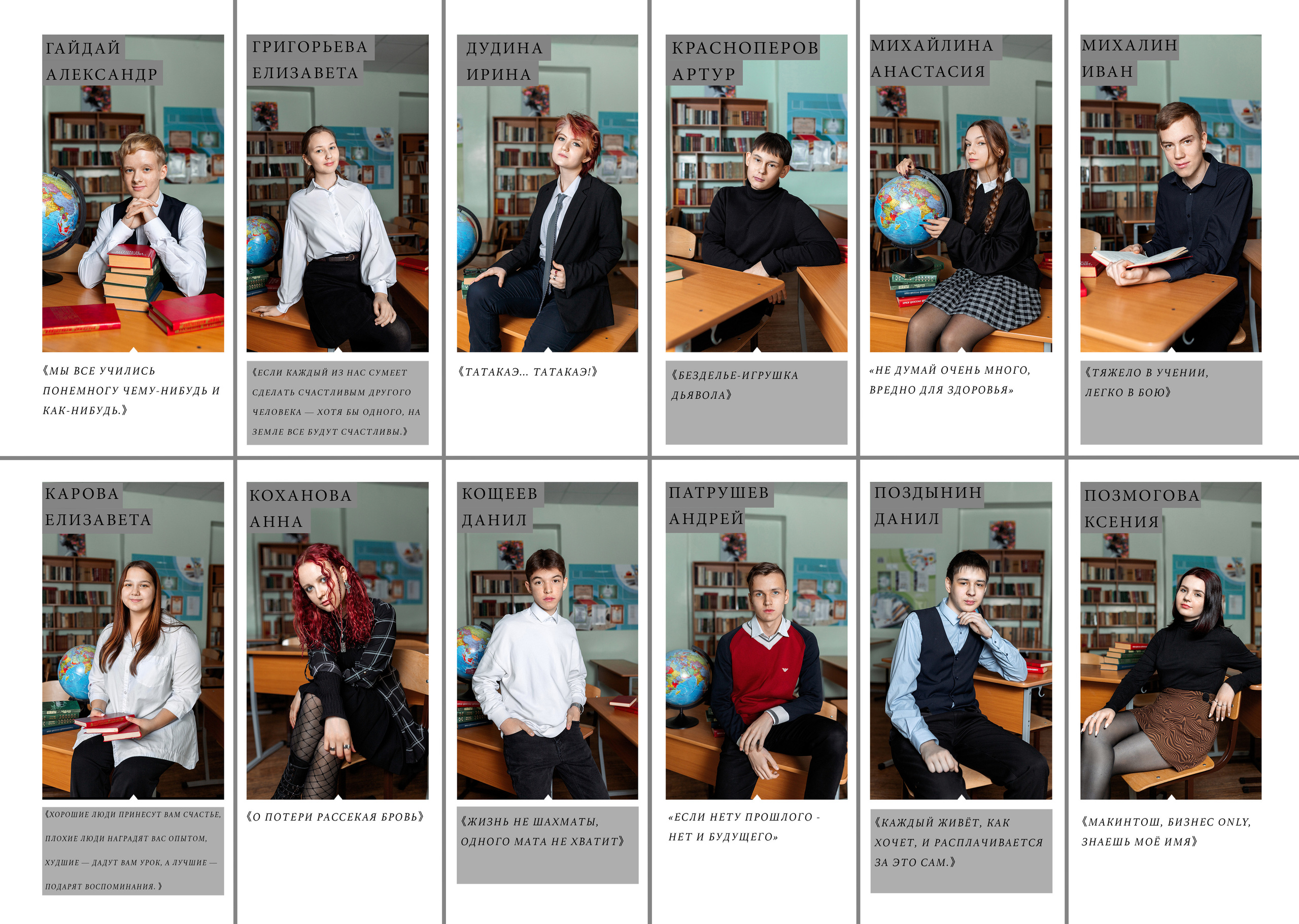 Выпускной альбом 9-11 класс. Свадебный и Семейный фотограф г. Ижевск Гульназ Солдатова. Гульназ фото