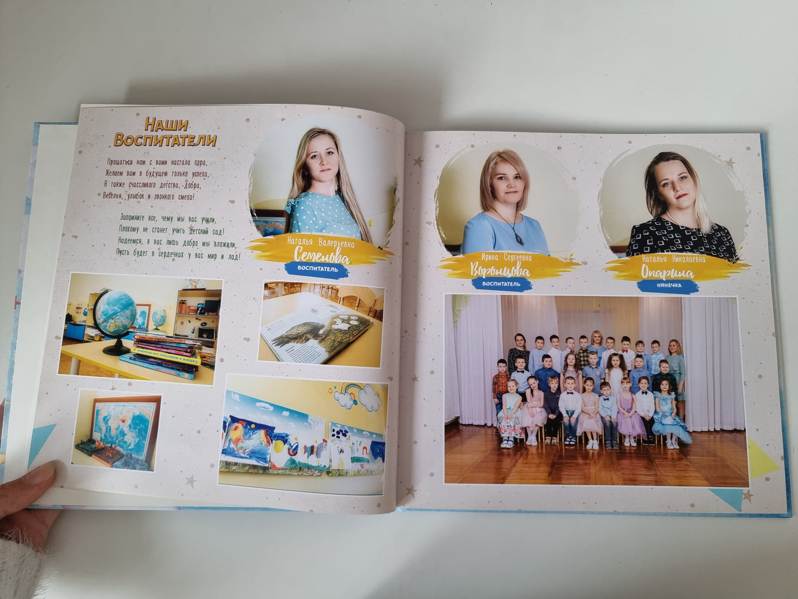 Выпускные альбомы в детских садах. Свадебный и Семейный фотограф г. Ижевск Гульназ Солдатова. Гульназ фото