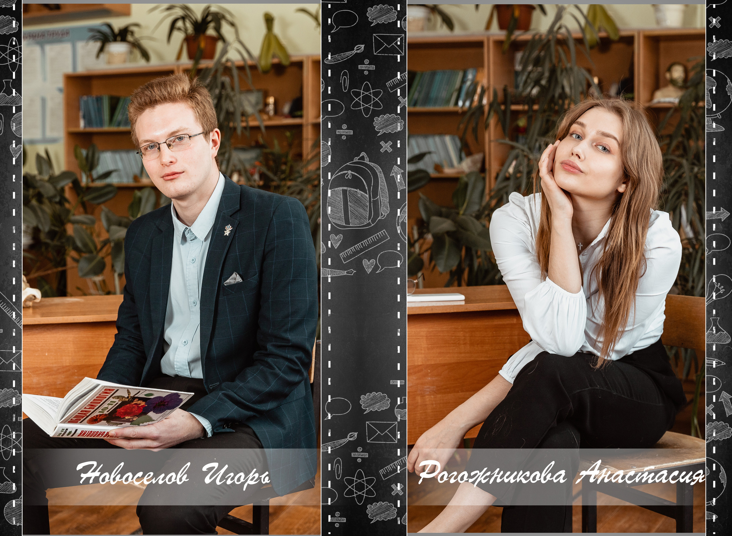 Выпускной альбом 9-11 класс. Свадебный и Семейный фотограф г. Ижевск Гульназ Солдатова. Гульназ фото