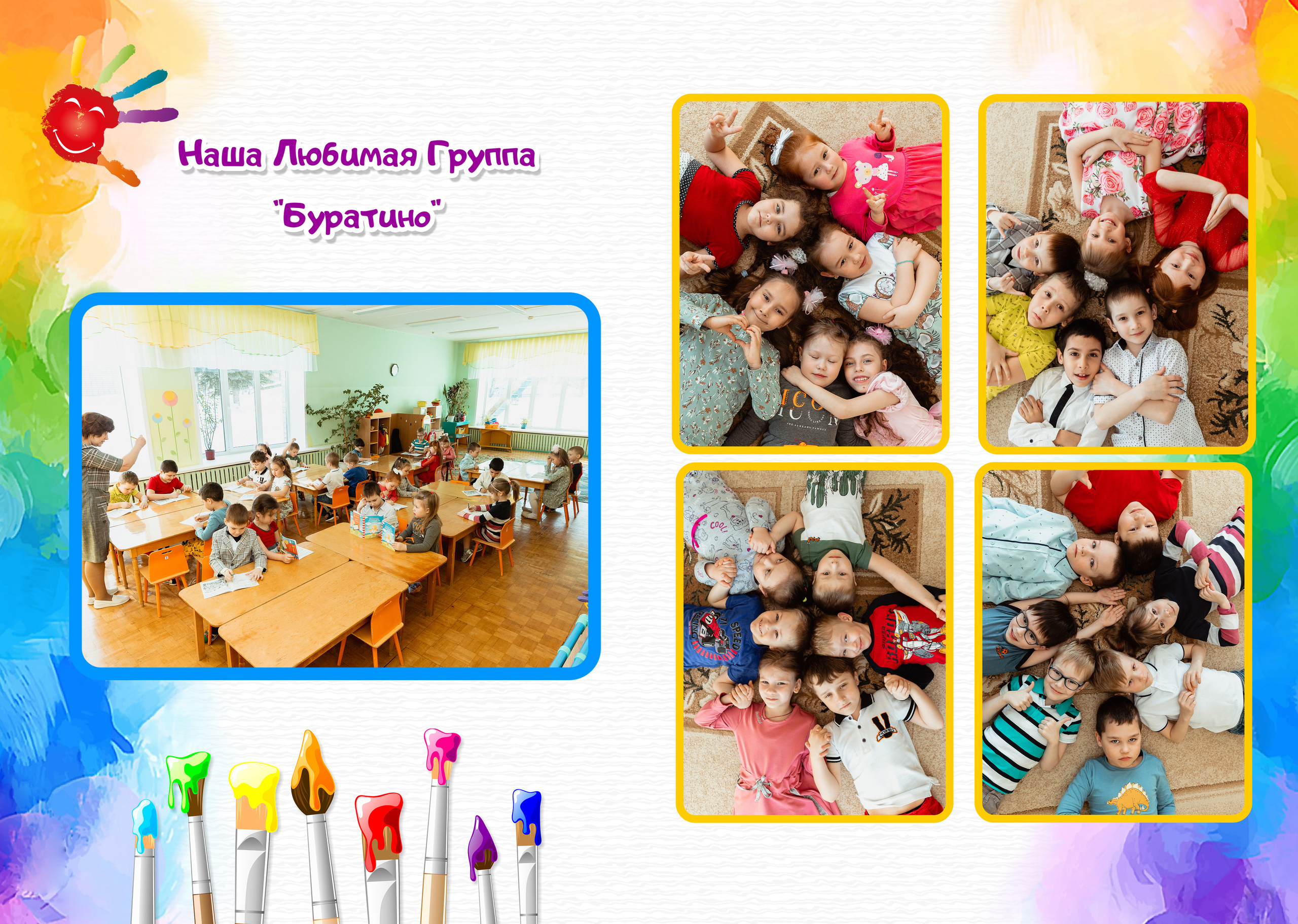 Выпускные альбомы в детских садах. Свадебный и Семейный фотограф г. Ижевск Гульназ Солдатова. Гульназ фото