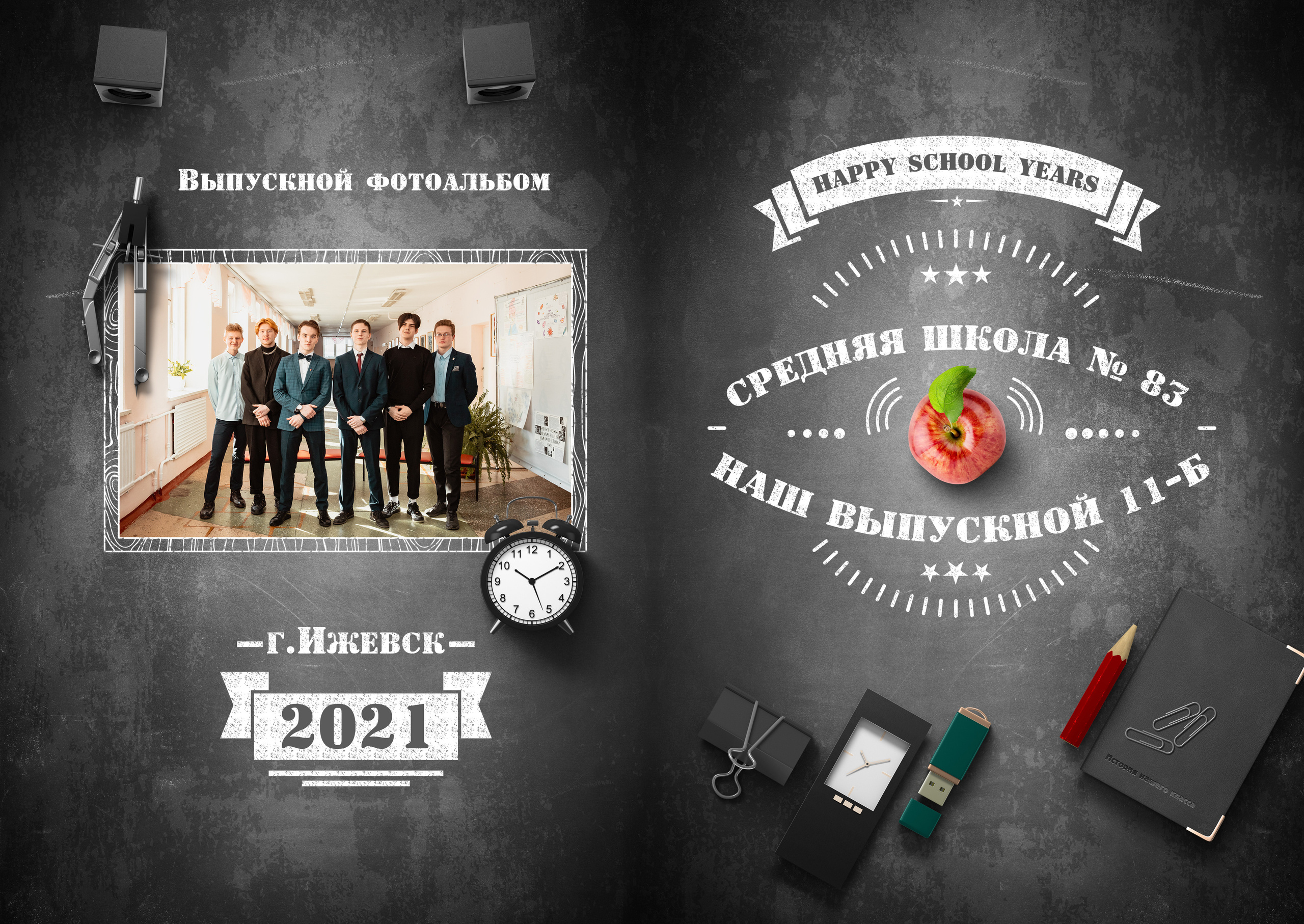 Выпускной альбом 9-11 класс. Свадебный и Семейный фотограф г. Ижевск Гульназ Солдатова. Гульназ фото
