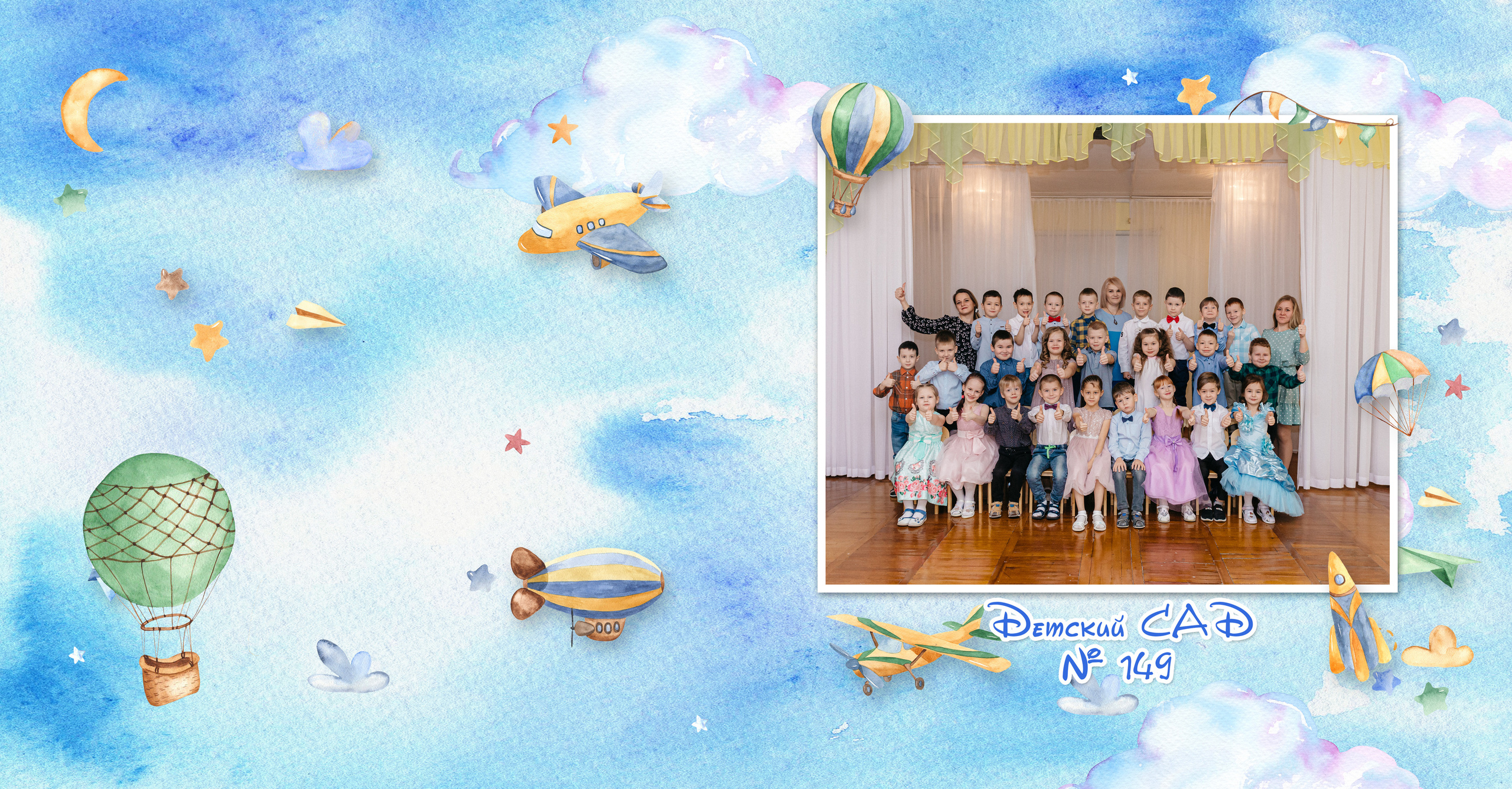 Выпускные альбомы в детских садах. Свадебный и Семейный фотограф г. Ижевск Гульназ Солдатова. Гульназ фото