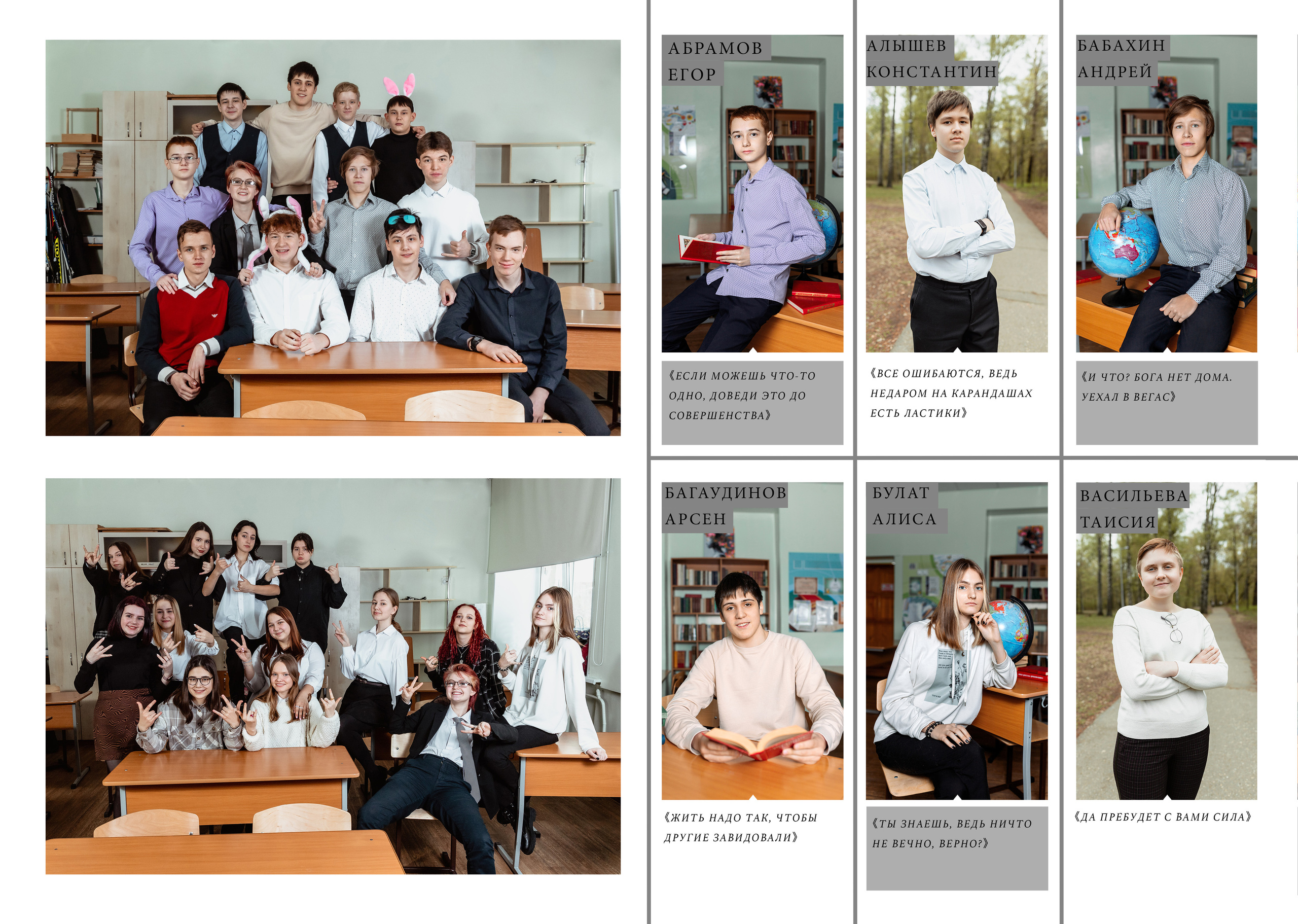 Выпускной альбом 9-11 класс. Свадебный и Семейный фотограф г. Ижевск Гульназ Солдатова. Гульназ фото