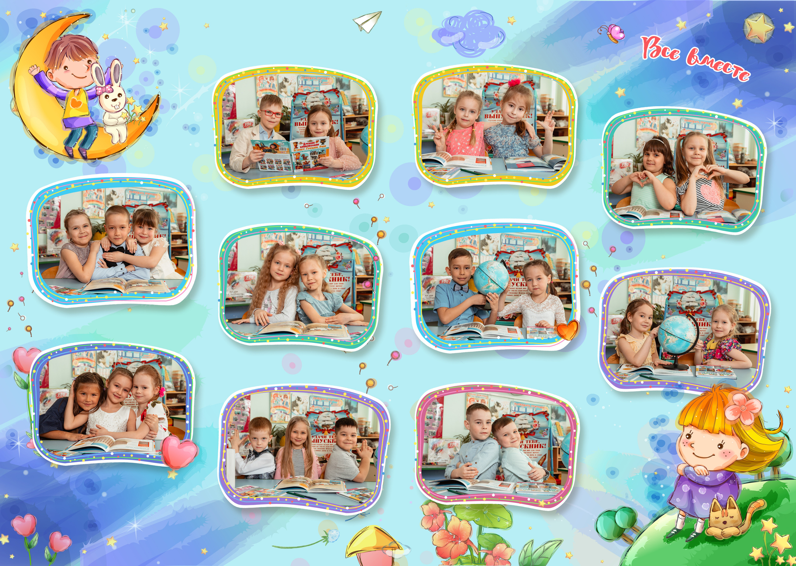 Выпускные альбомы в детских садах. Свадебный и Семейный фотограф г. Ижевск Гульназ Солдатова. Гульназ фото